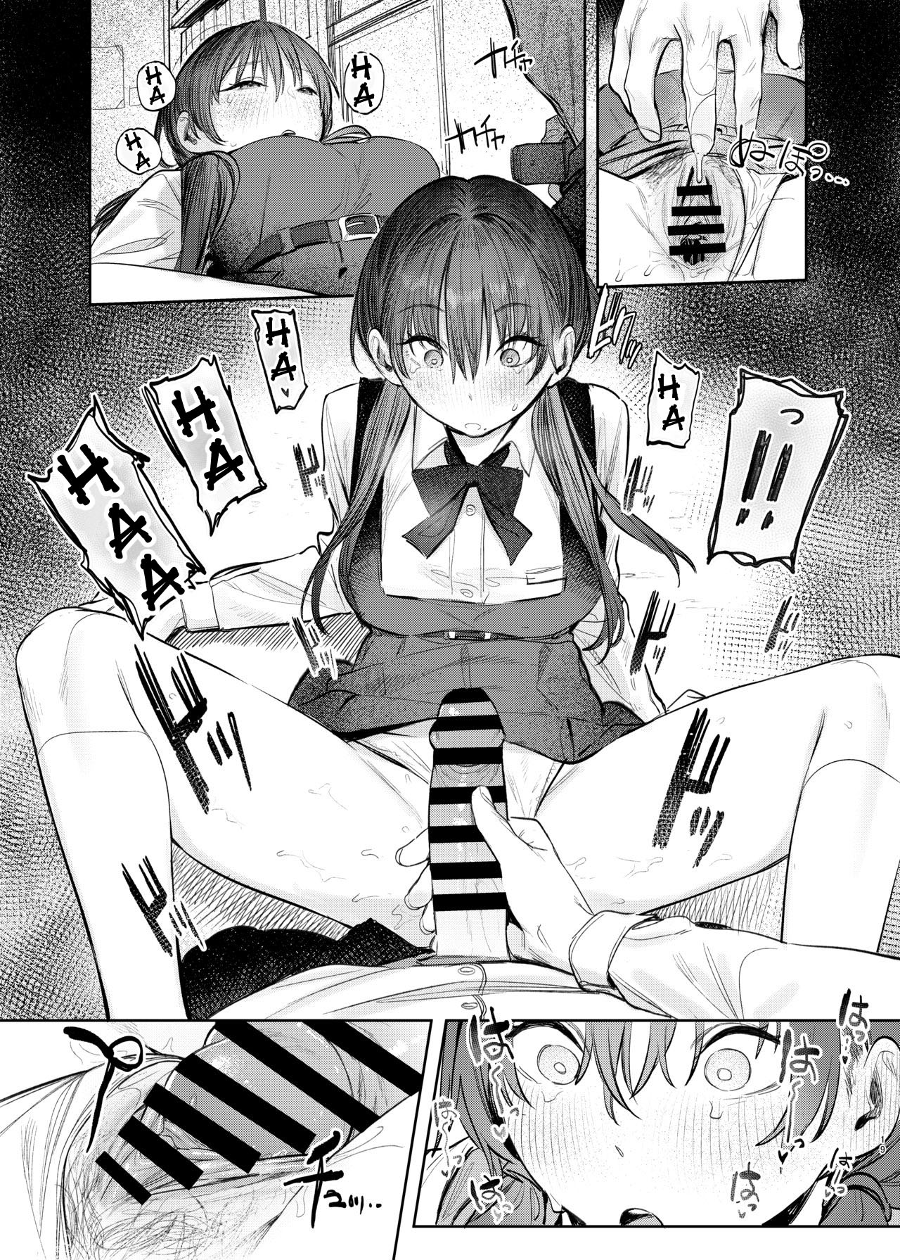 O Segredo de Kunikida Senpai - Page 19
