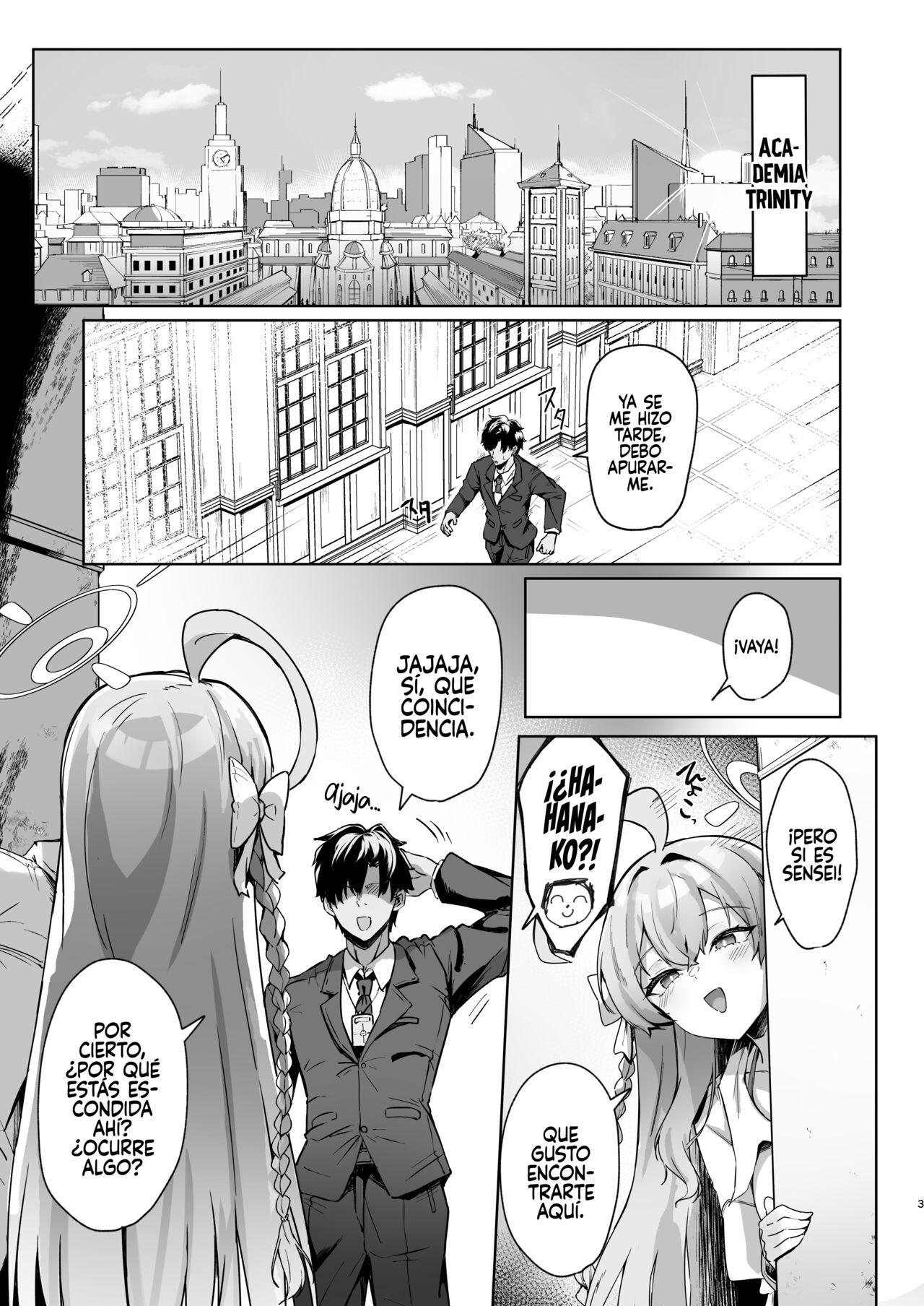 Urawa no Hanazono - Page 2