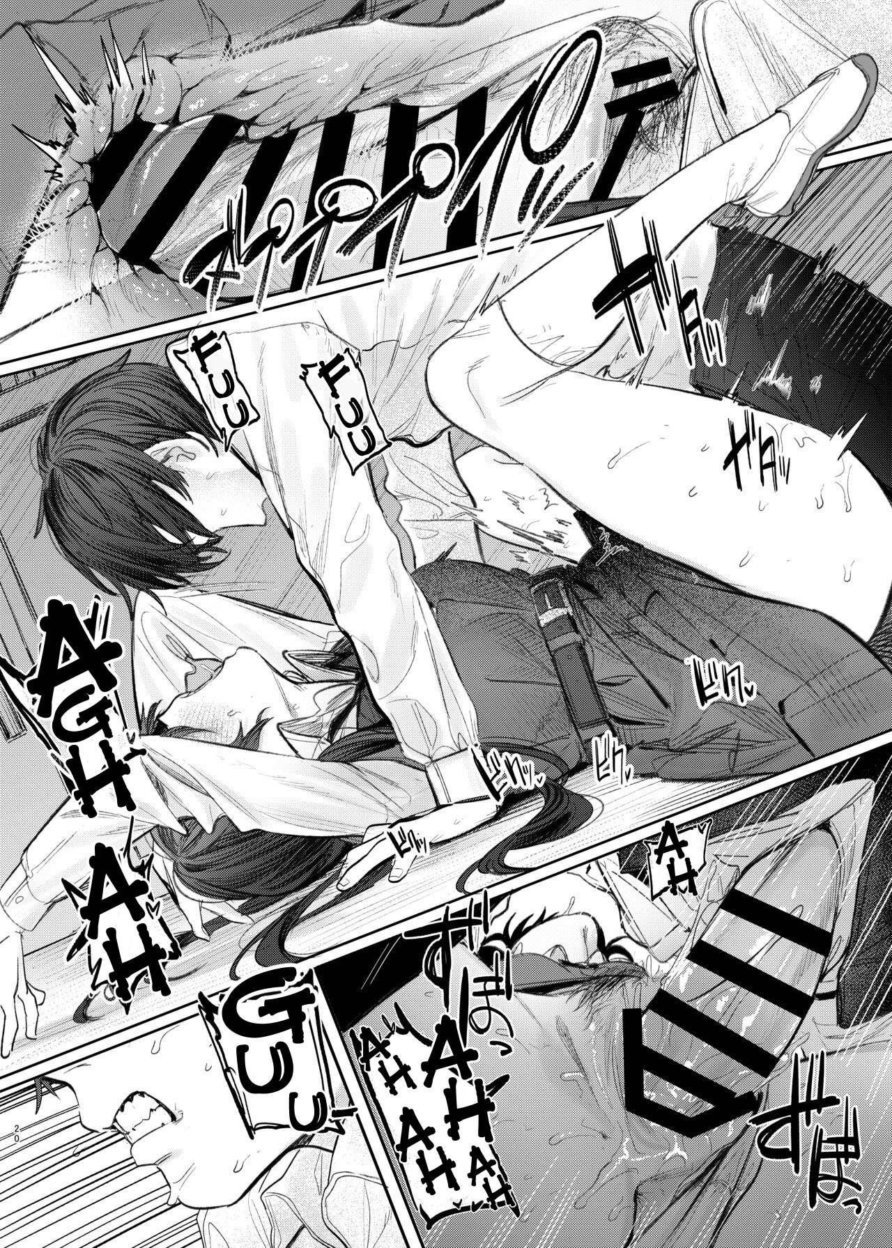 O Segredo de Kunikida Senpai - Page 20