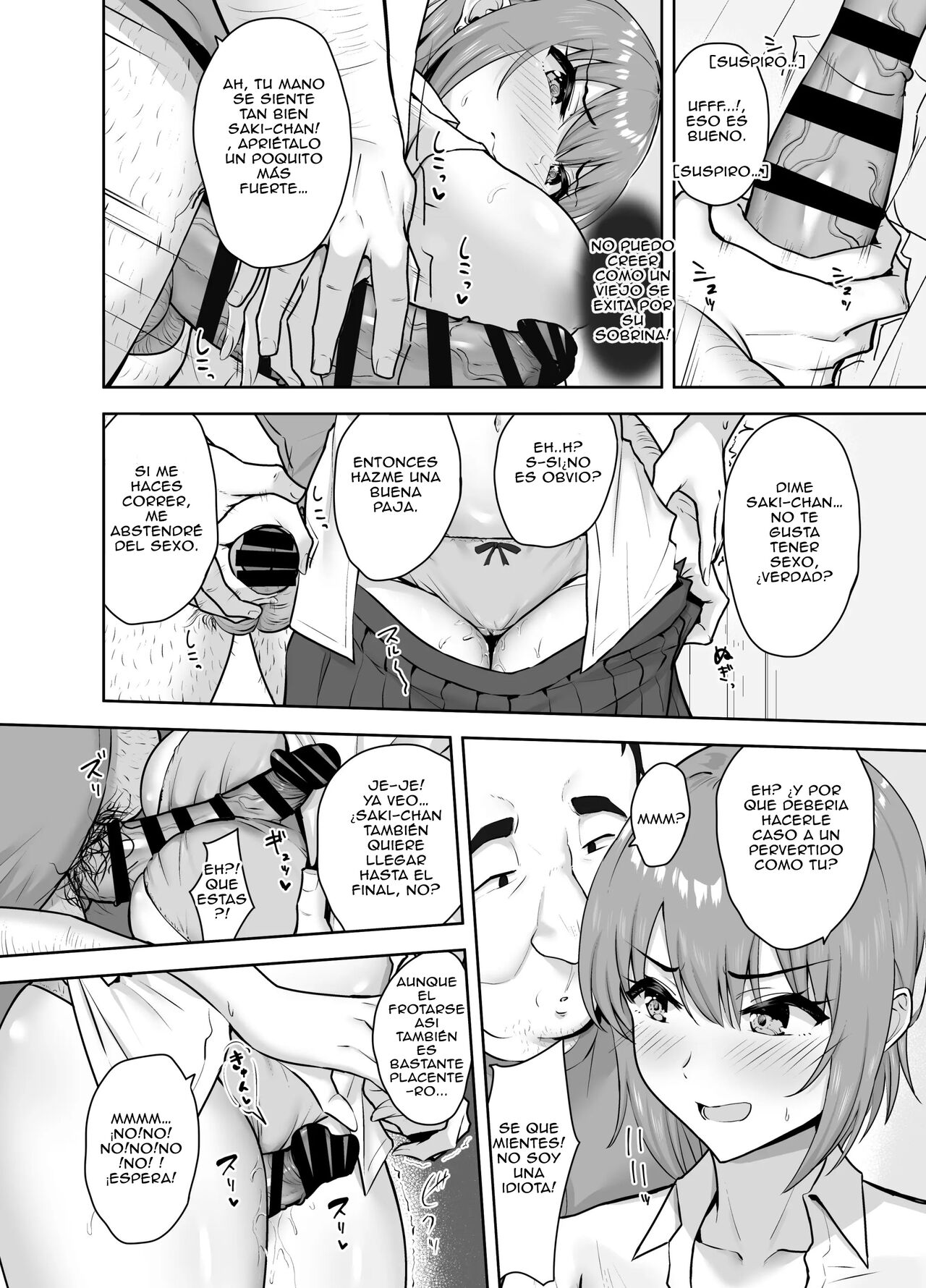 Musaborareru Meiana - Page 21