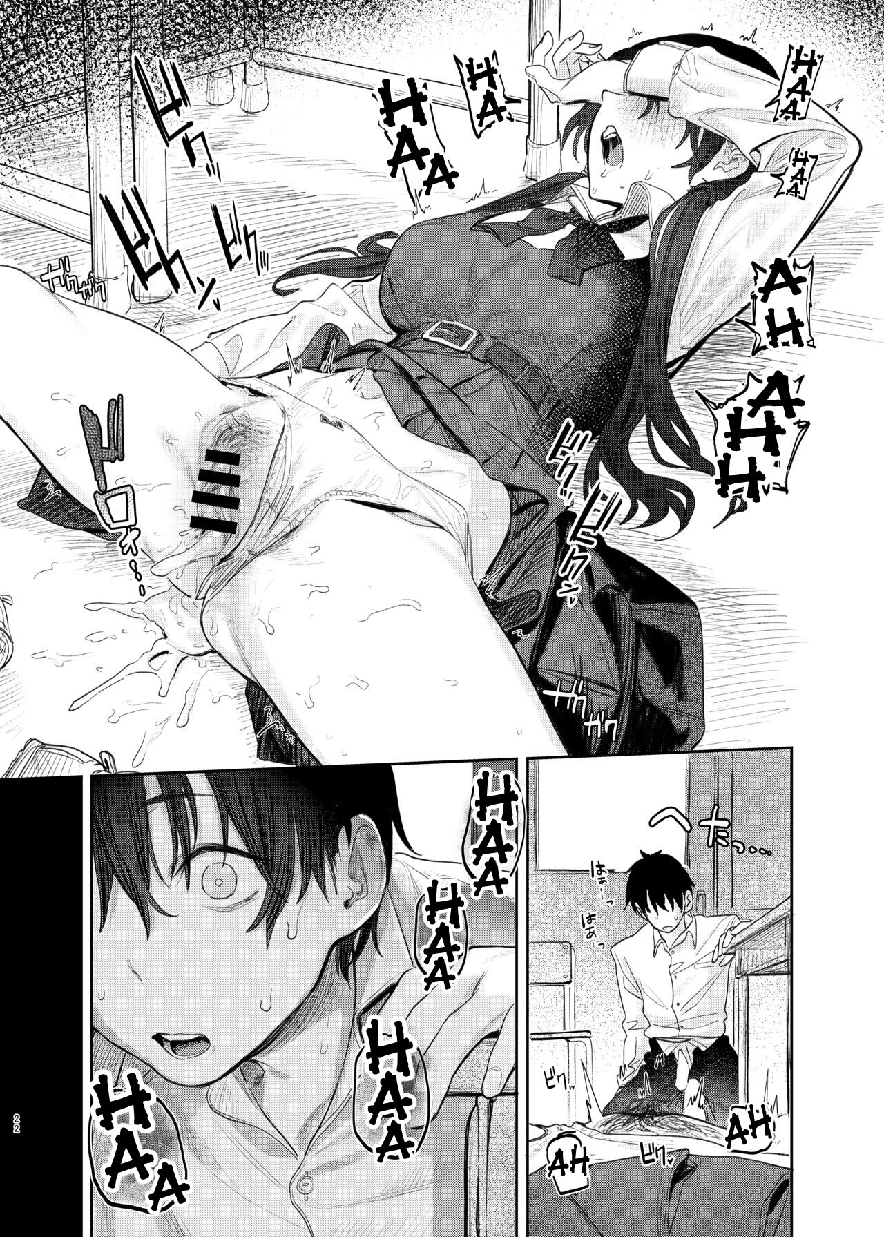 O Segredo de Kunikida Senpai - Page 22