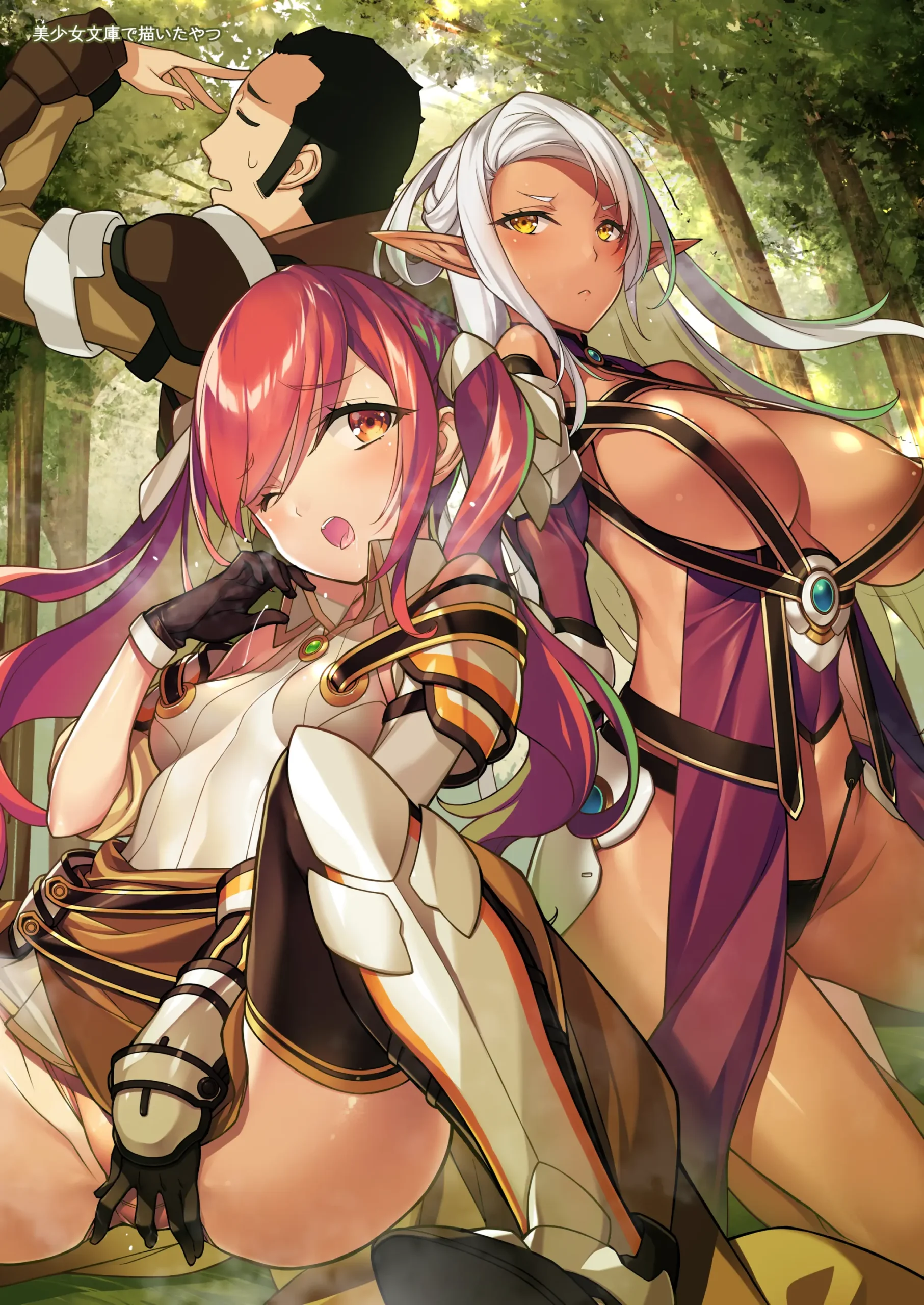 New Ero Samurai -Junjouha- – Ero-samurai6 - Page 22