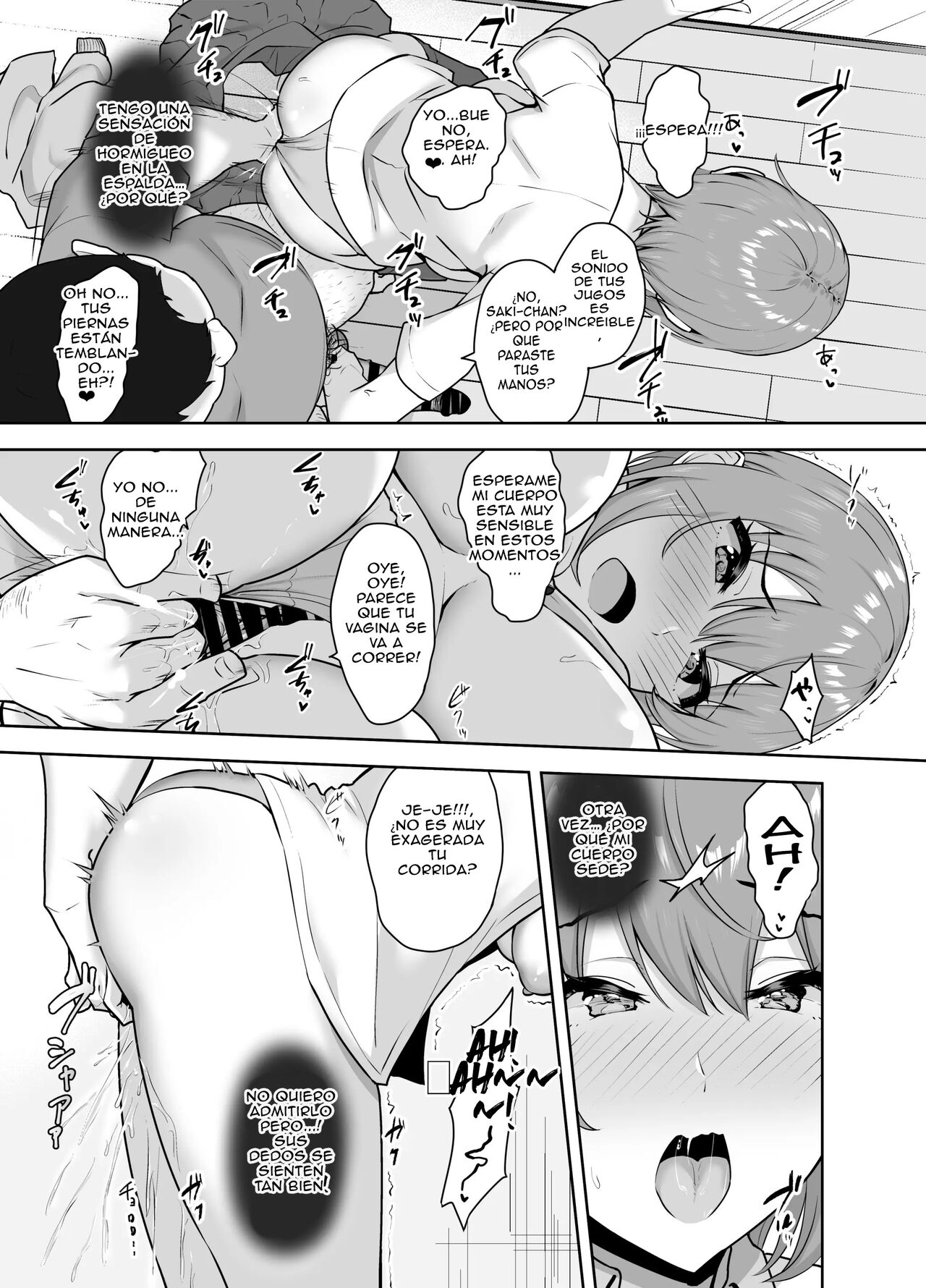 Musaborareru Meiana - Page 24