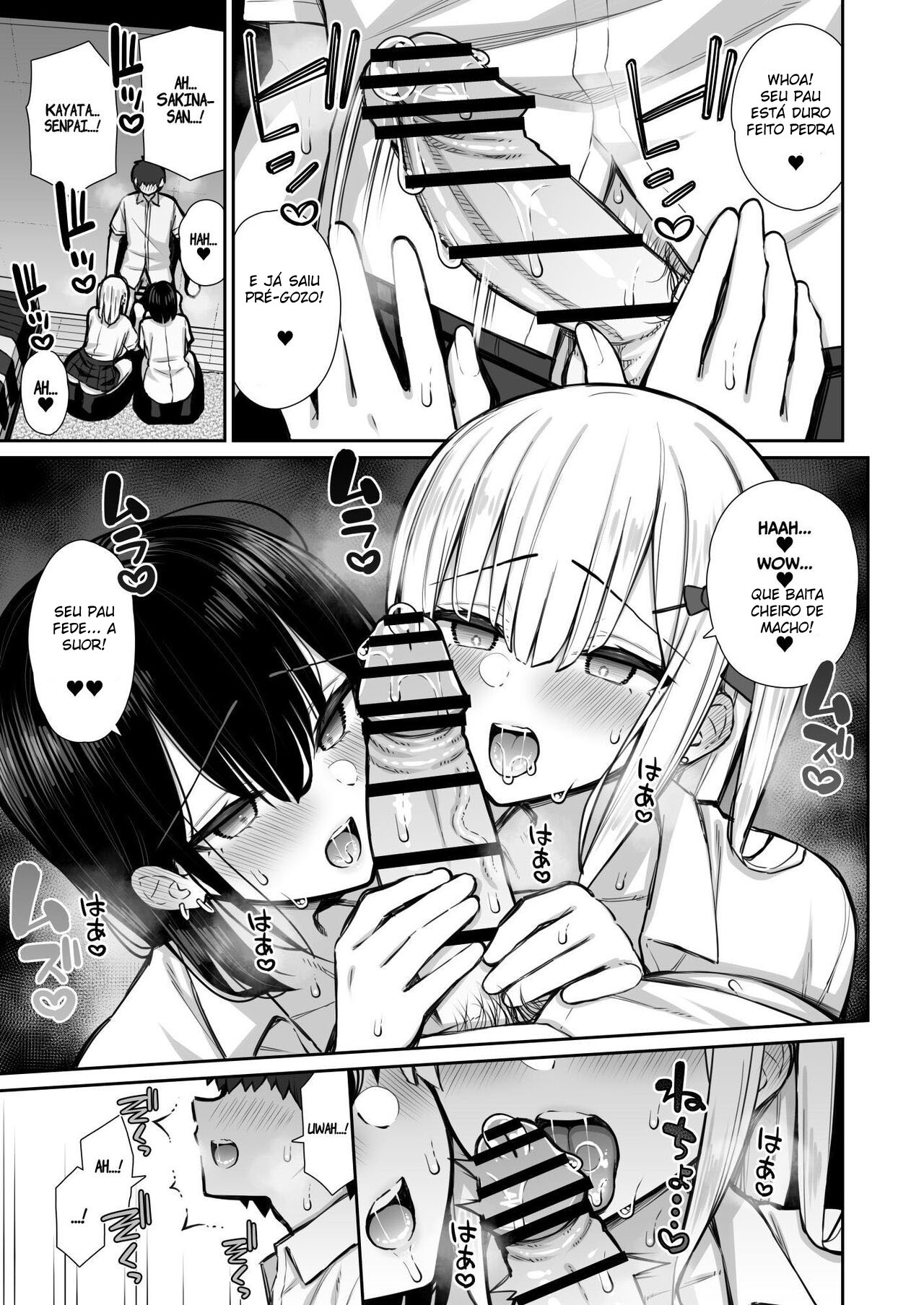 Iede Gal na Senpai wa Kantan ni Yarasete Kureru 2 - Page 25