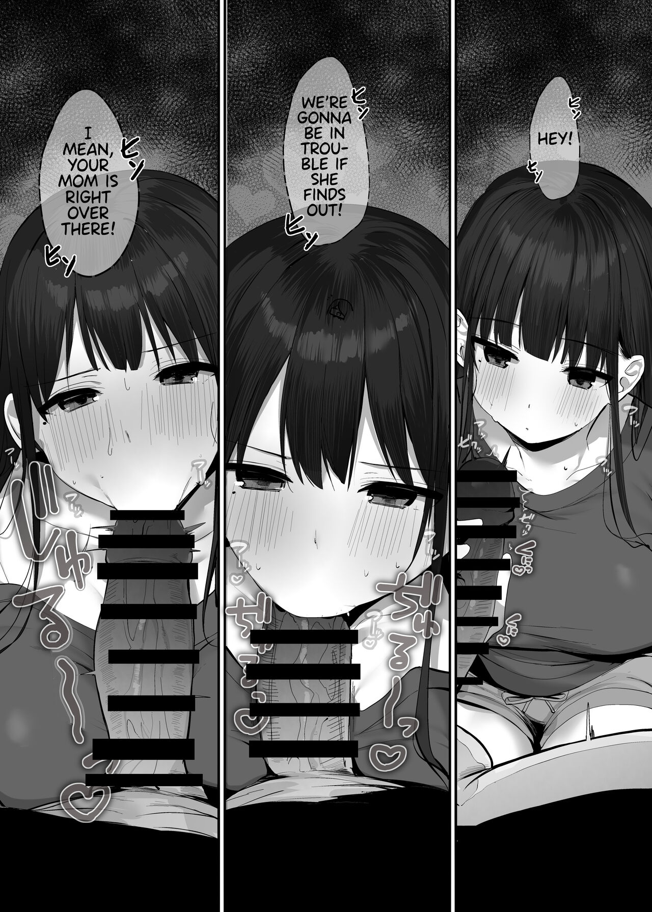 Watashi no Karada, Suki ni Tsukatte Ii desu yo… - Page 25