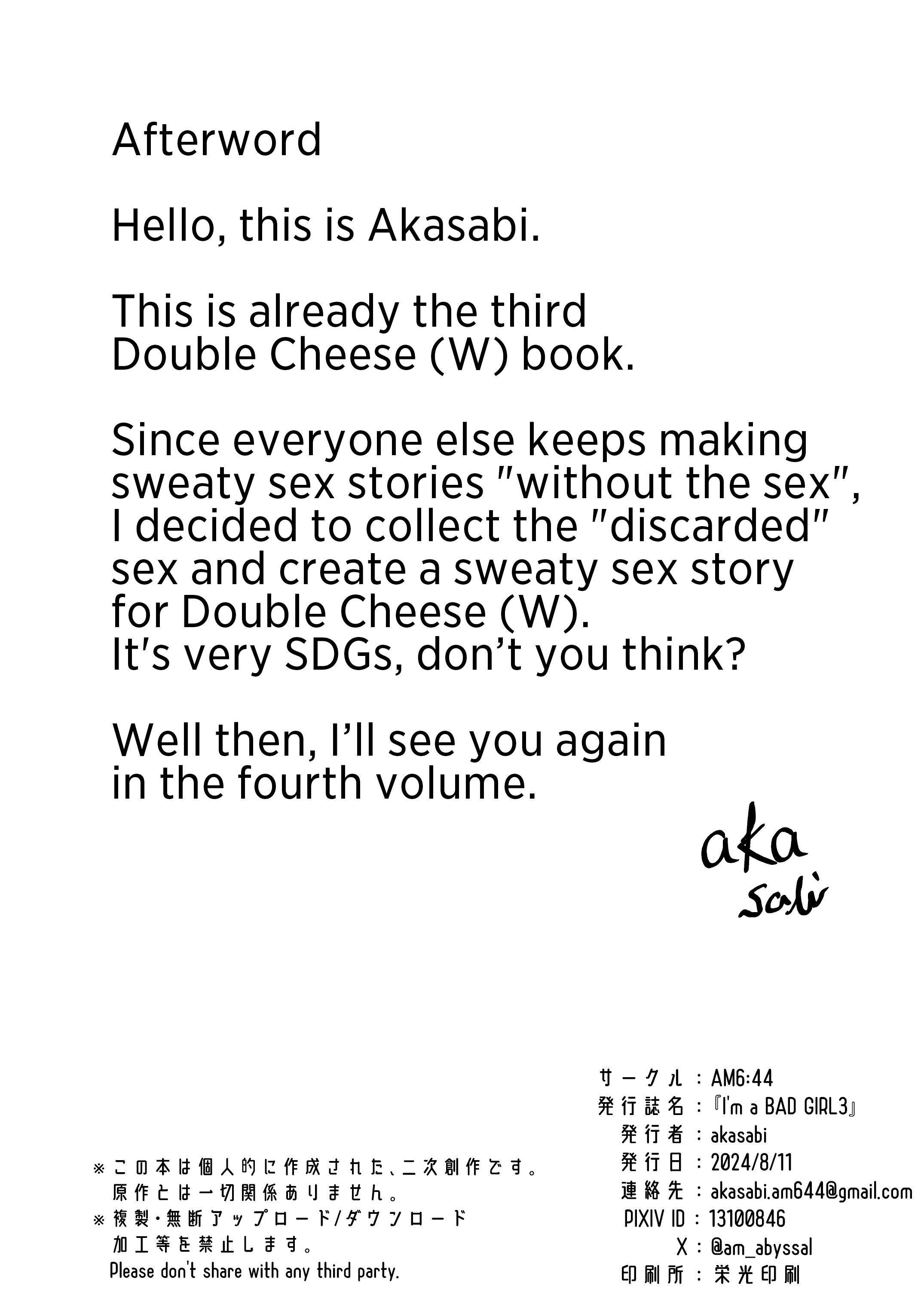 I’m a BAD GIRL 3 - Page 26