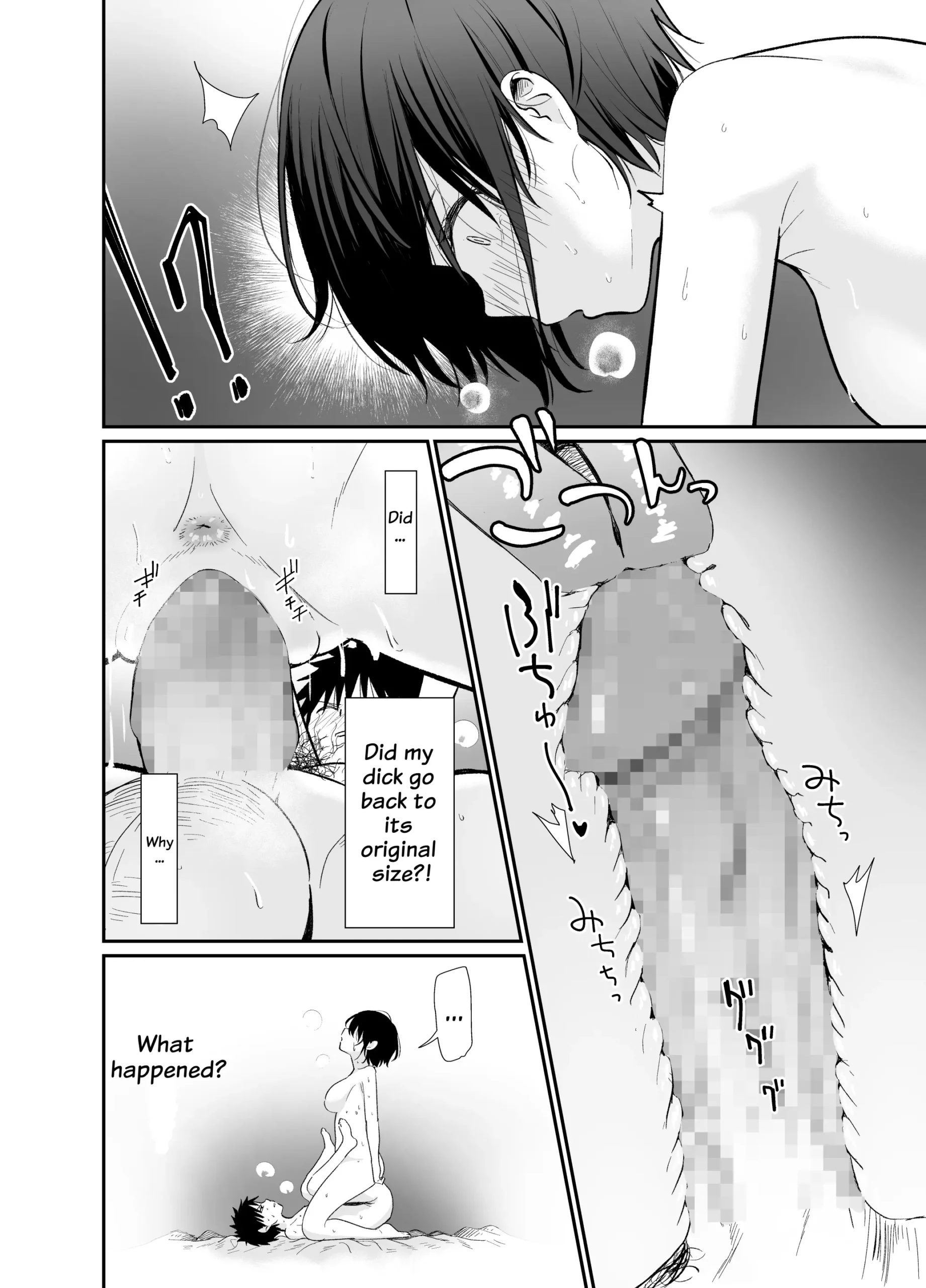 Kokoro wa Otona | Versed Heart - Page 28