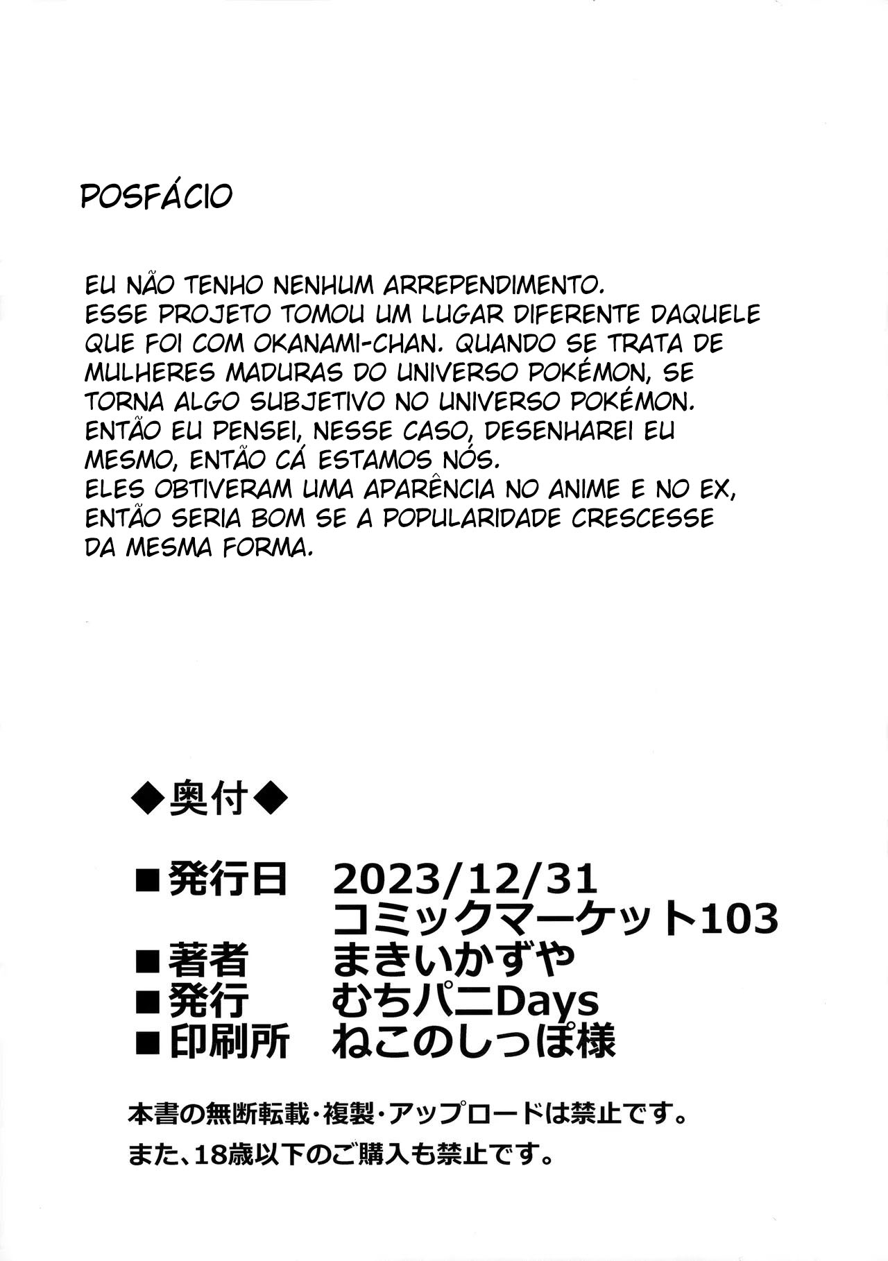 A Dança Pervertida de Drasna - Page 30