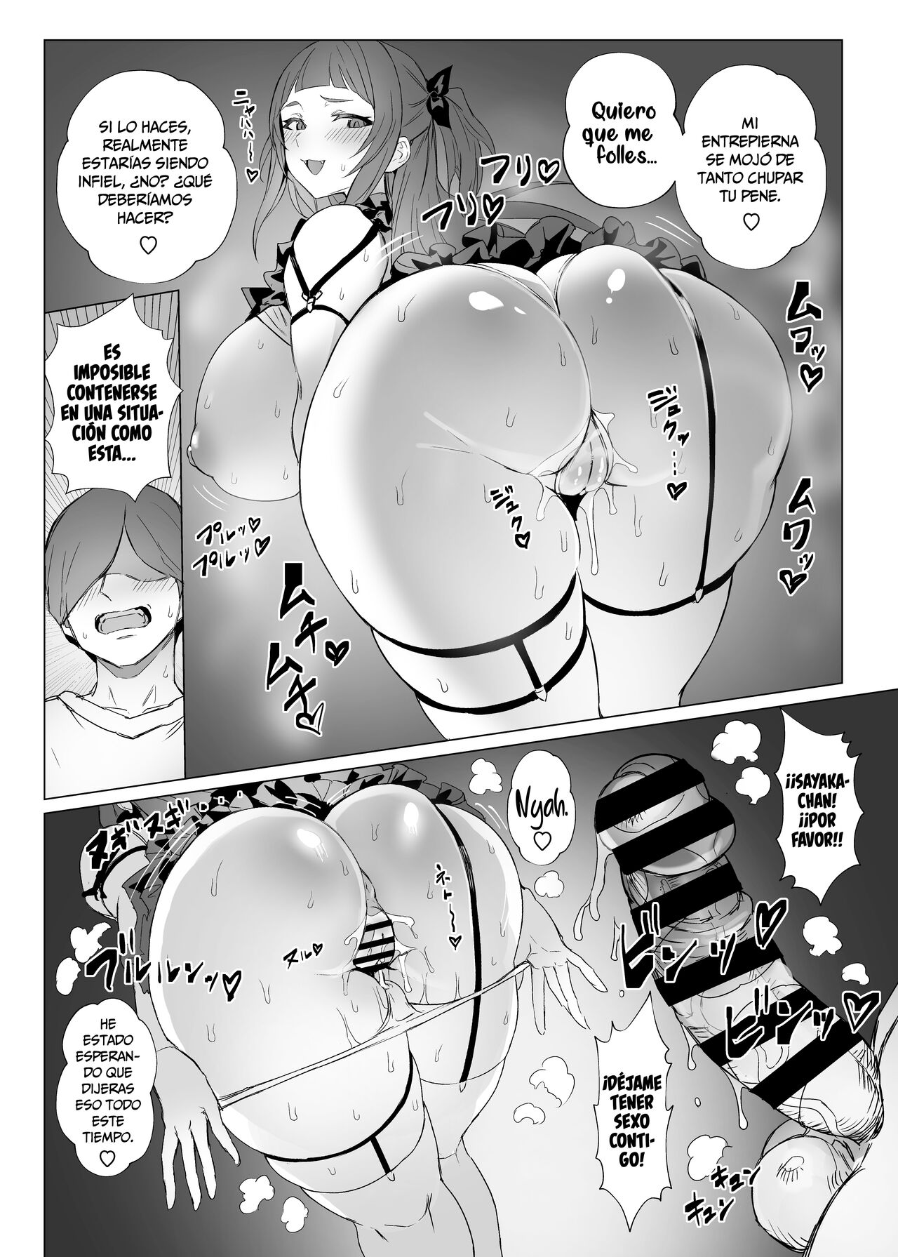 Jirai-chan - Page 30