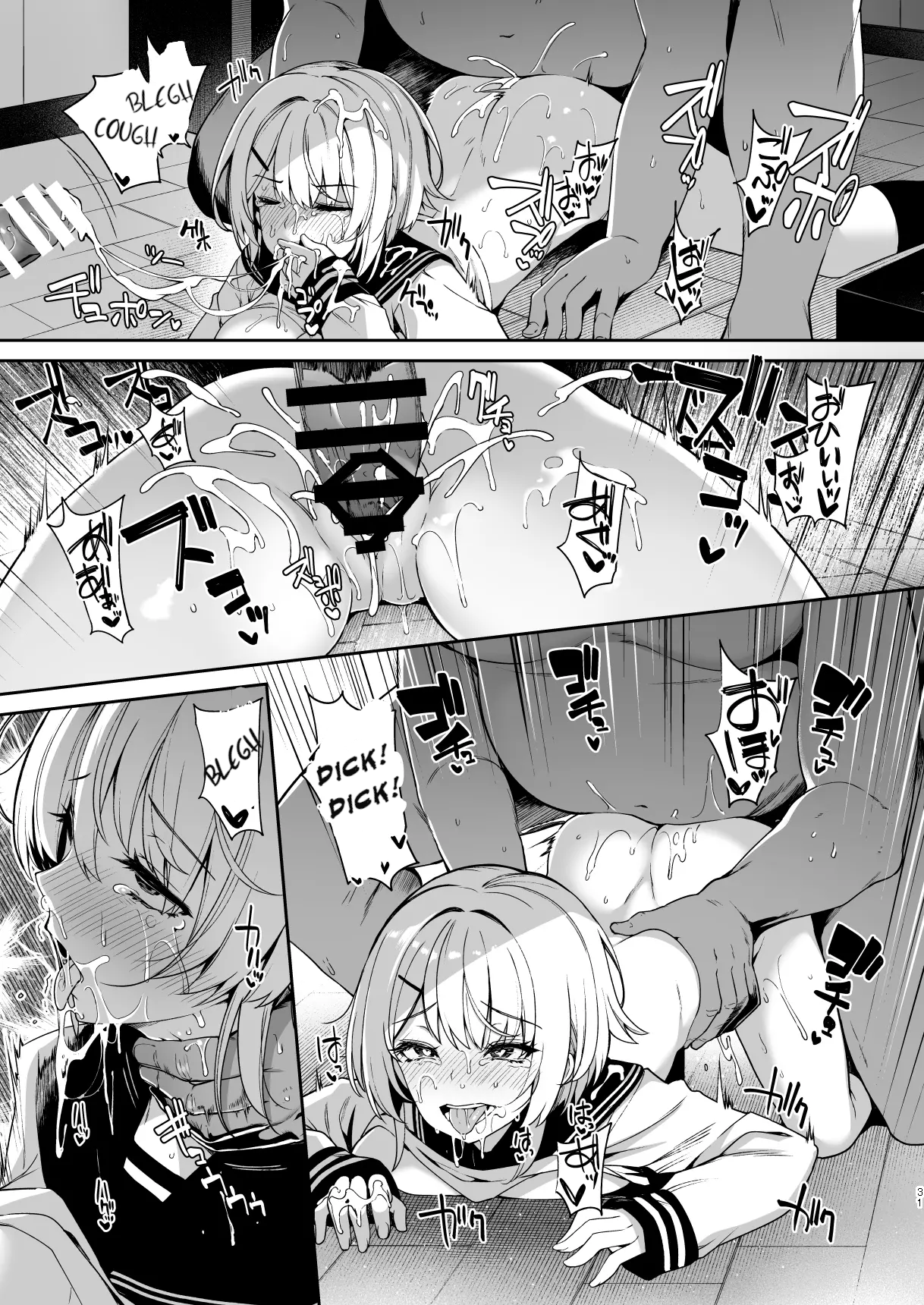 TS Sugarbaby Life 2 – Three Meals and an Afternoon Nap - Page 30