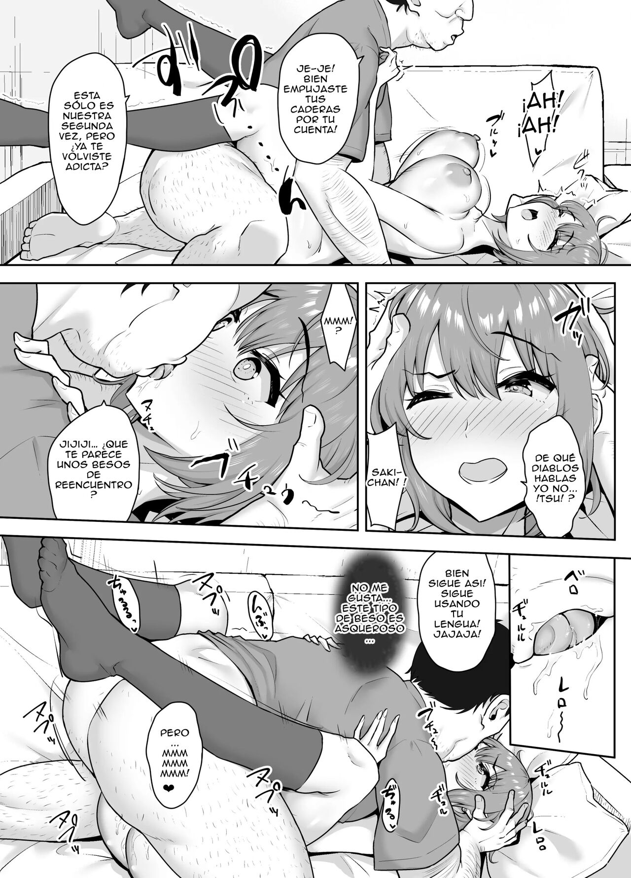Musaborareru Meiana - Page 32