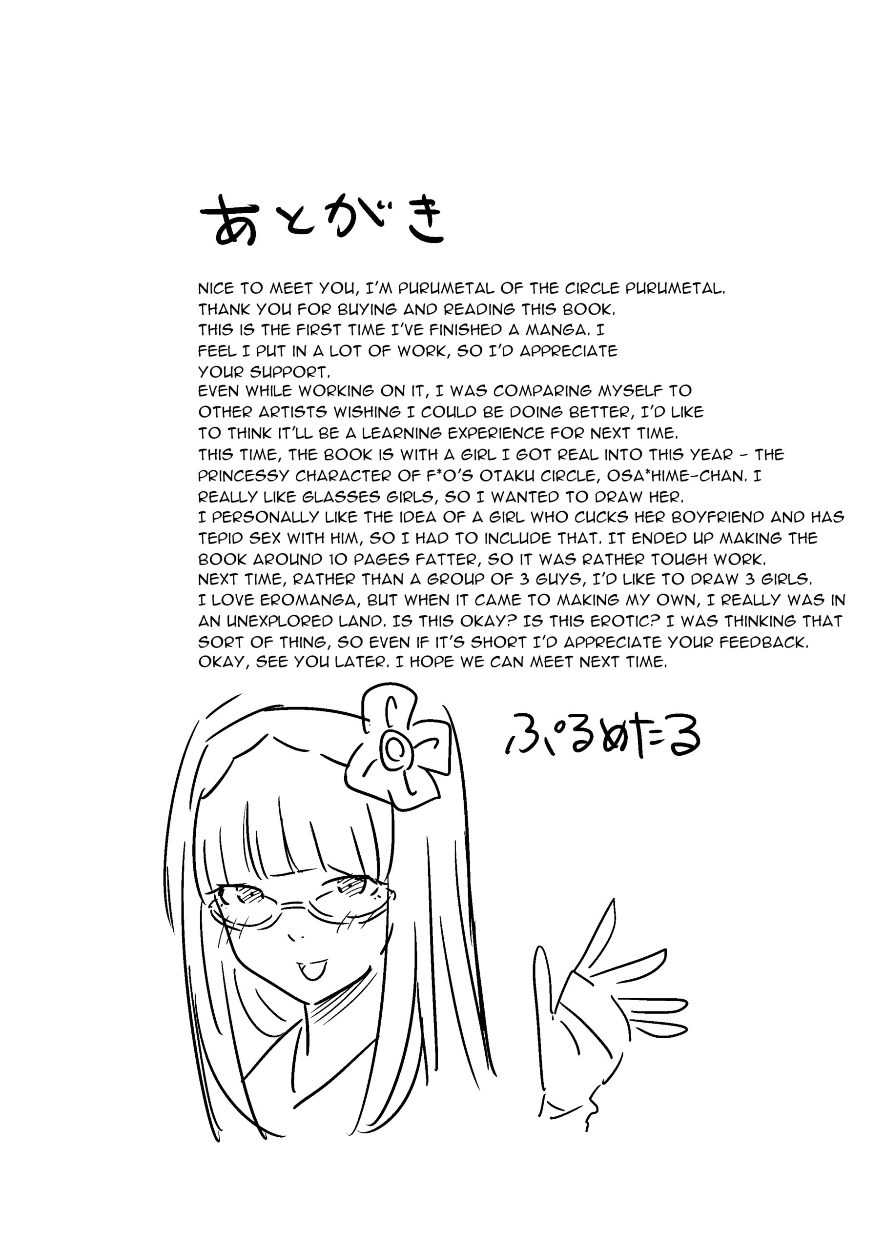 Baka Manko Hime Uwaki Asobi - Page 32