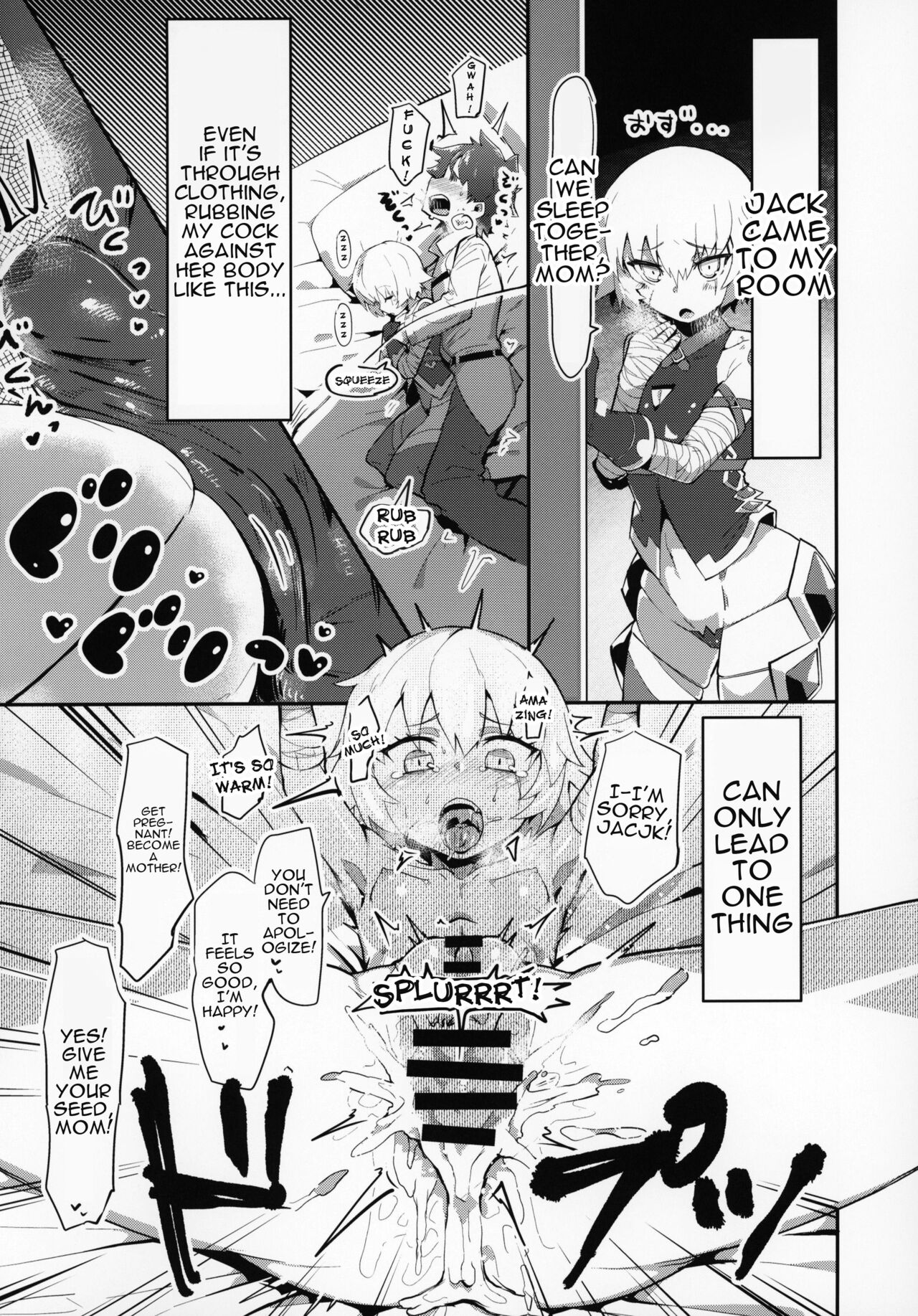 FGO Saimin Goudou - Page 37