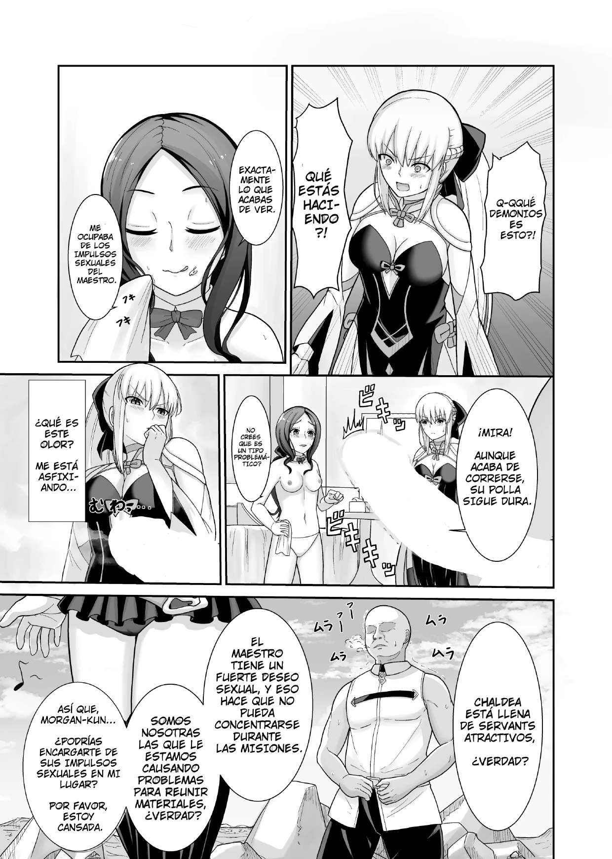 Morgan Heika no Tokubetsu Ninmu - Page 4