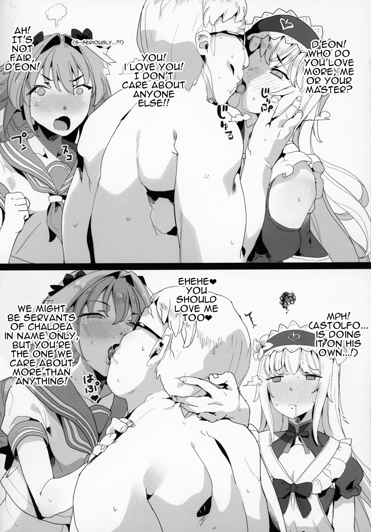 FGO Saimin Goudou - Page 41