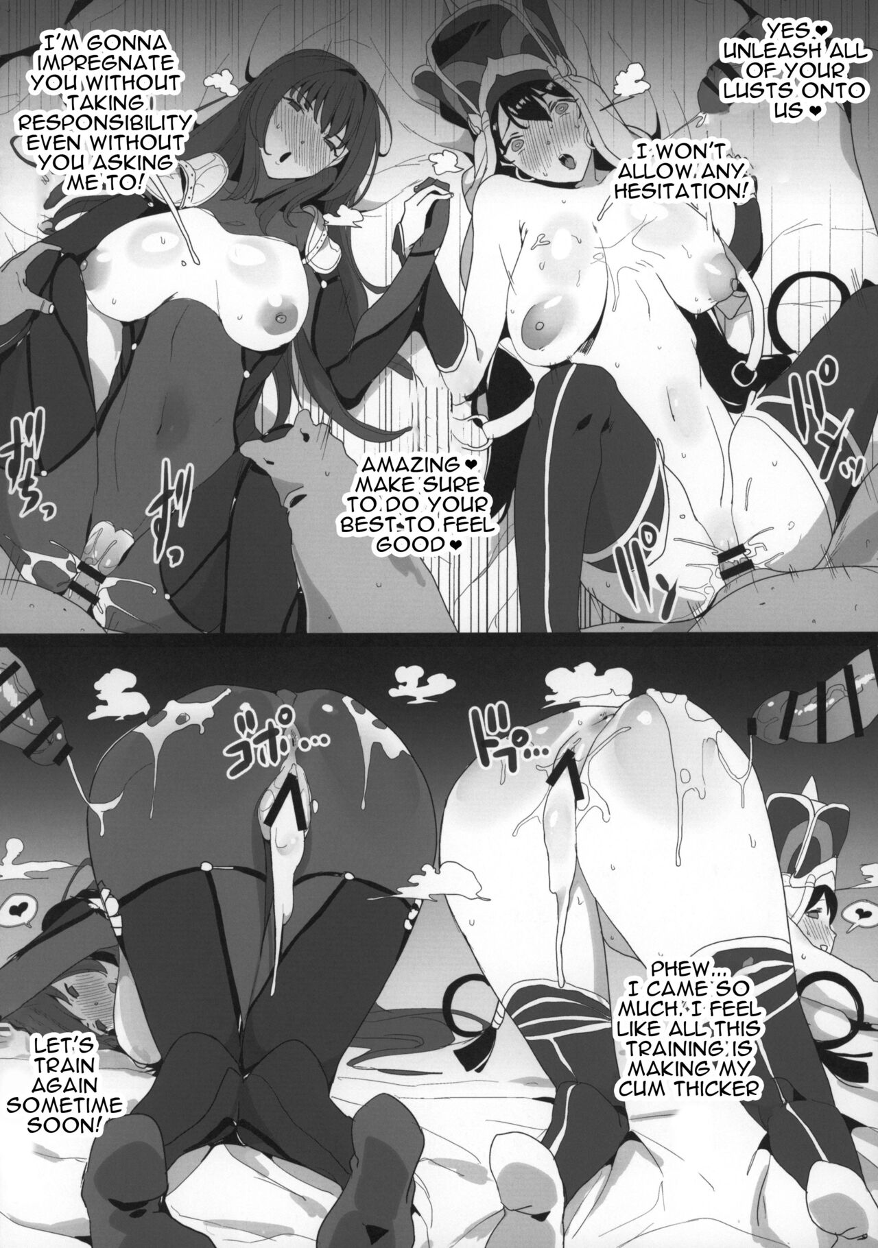 FGO Saimin Goudou - Page 49