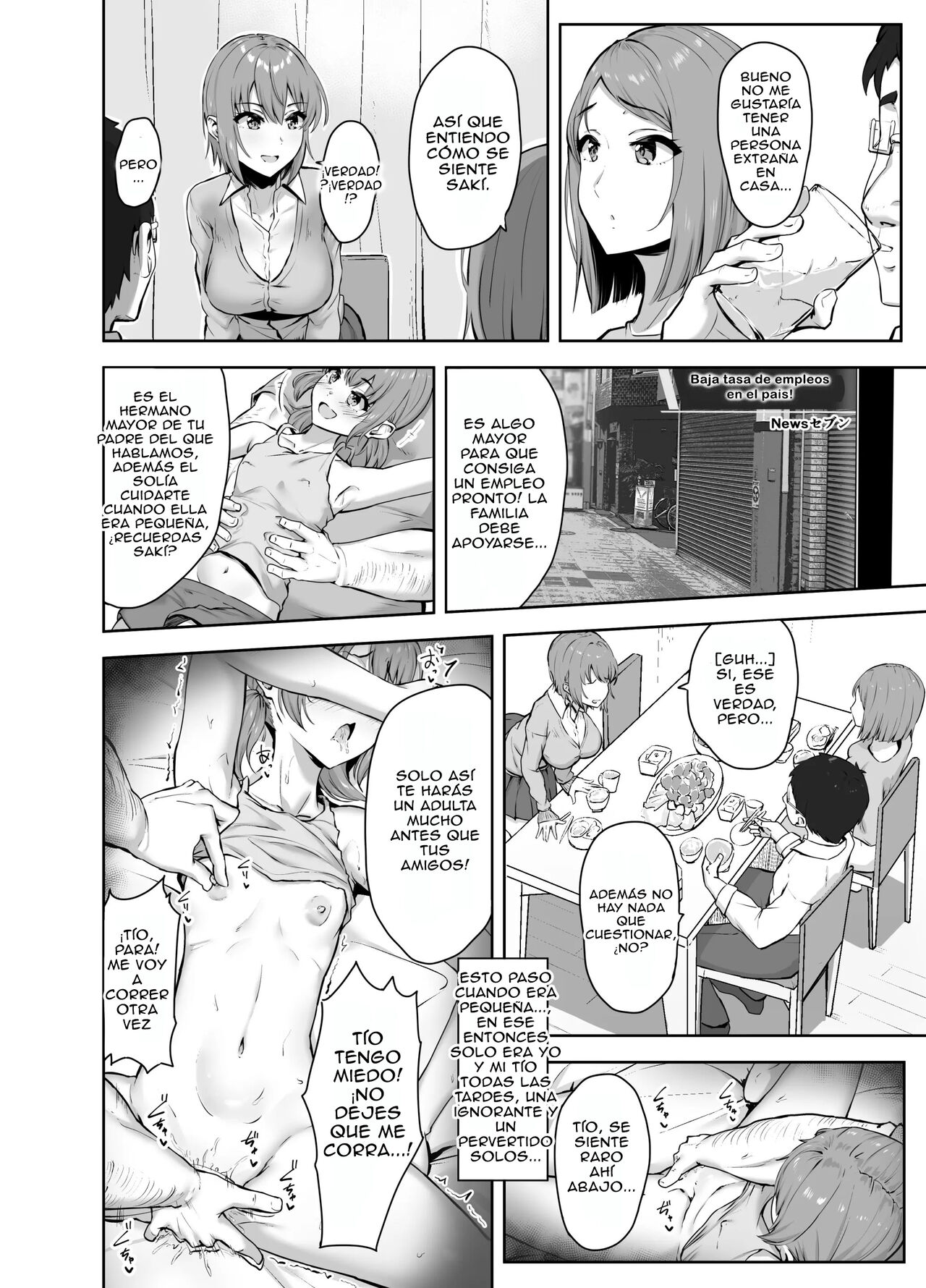 Musaborareru Meiana - Page 5