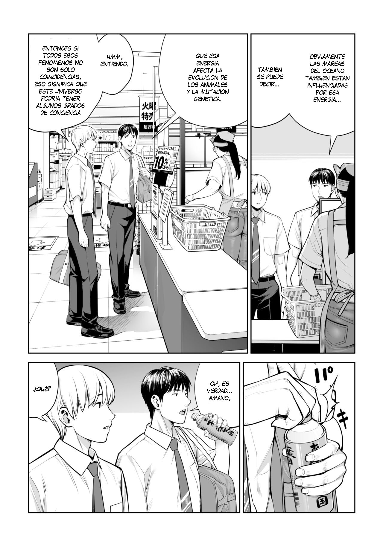Kurokami Onna no Fudeoroshi - Page 5