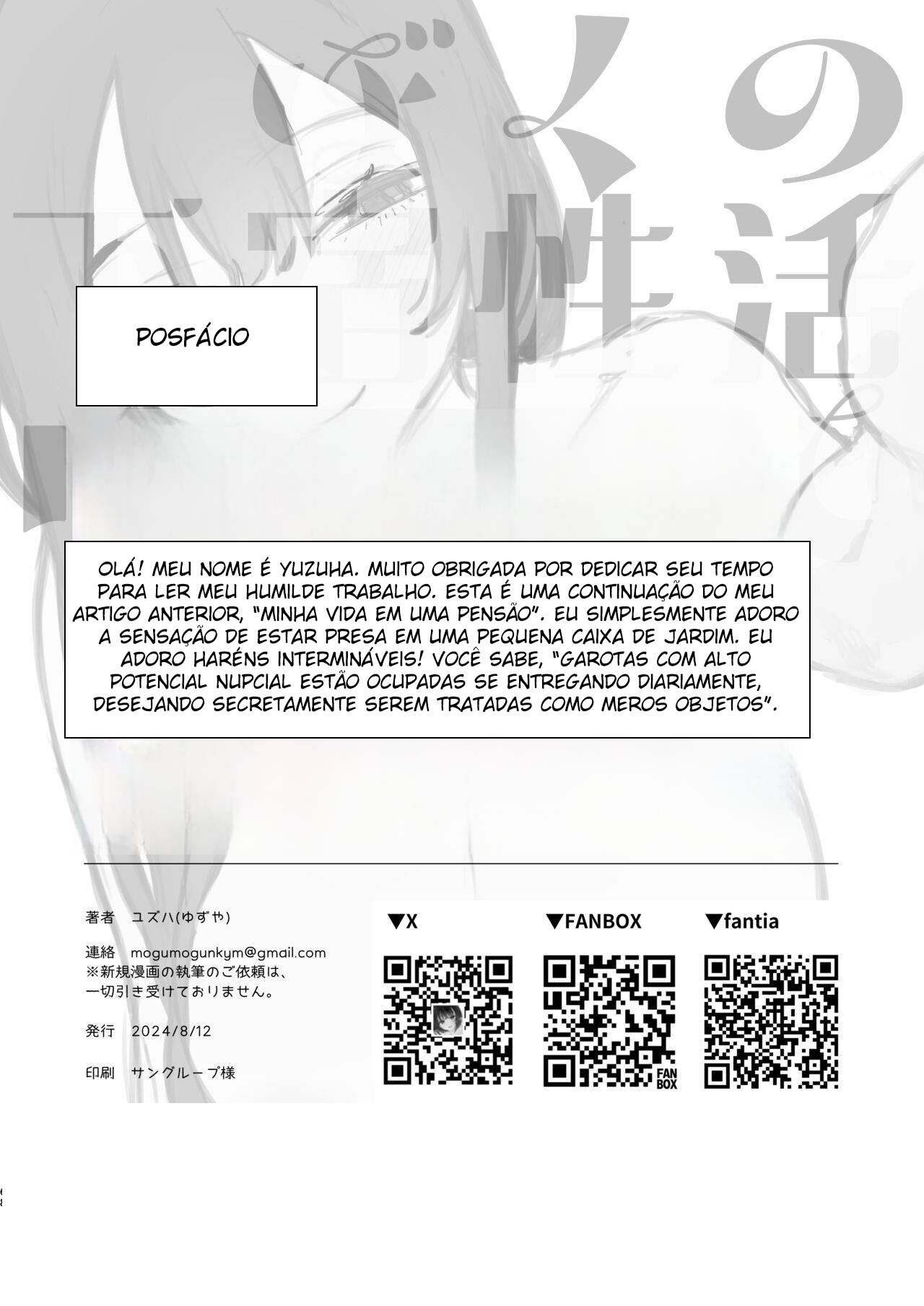 Minha Vida Em Uma Pensão 2 - Page 67