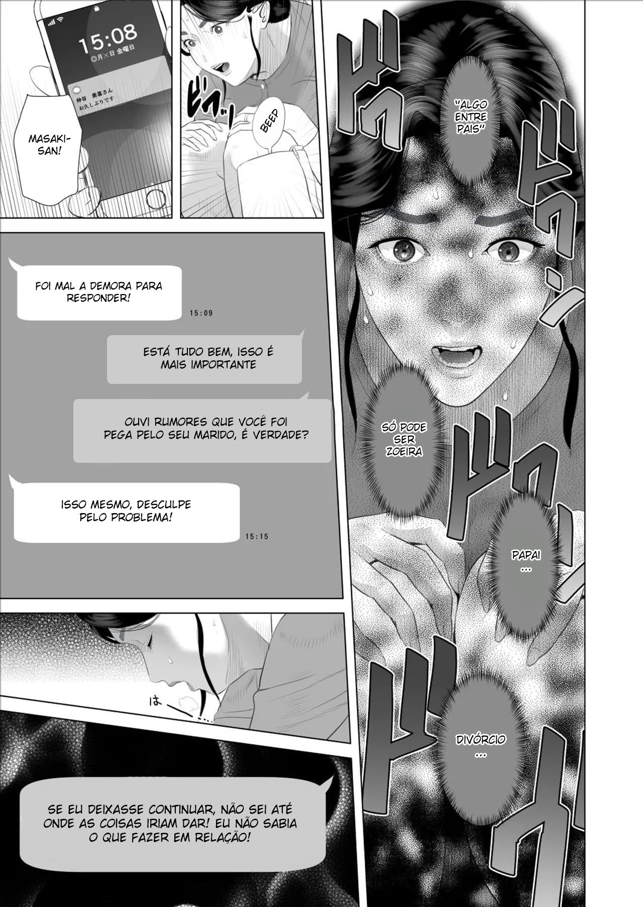 A História de Como eu Vim Acabar Assim Com Minha Mãe 9 - Page 7