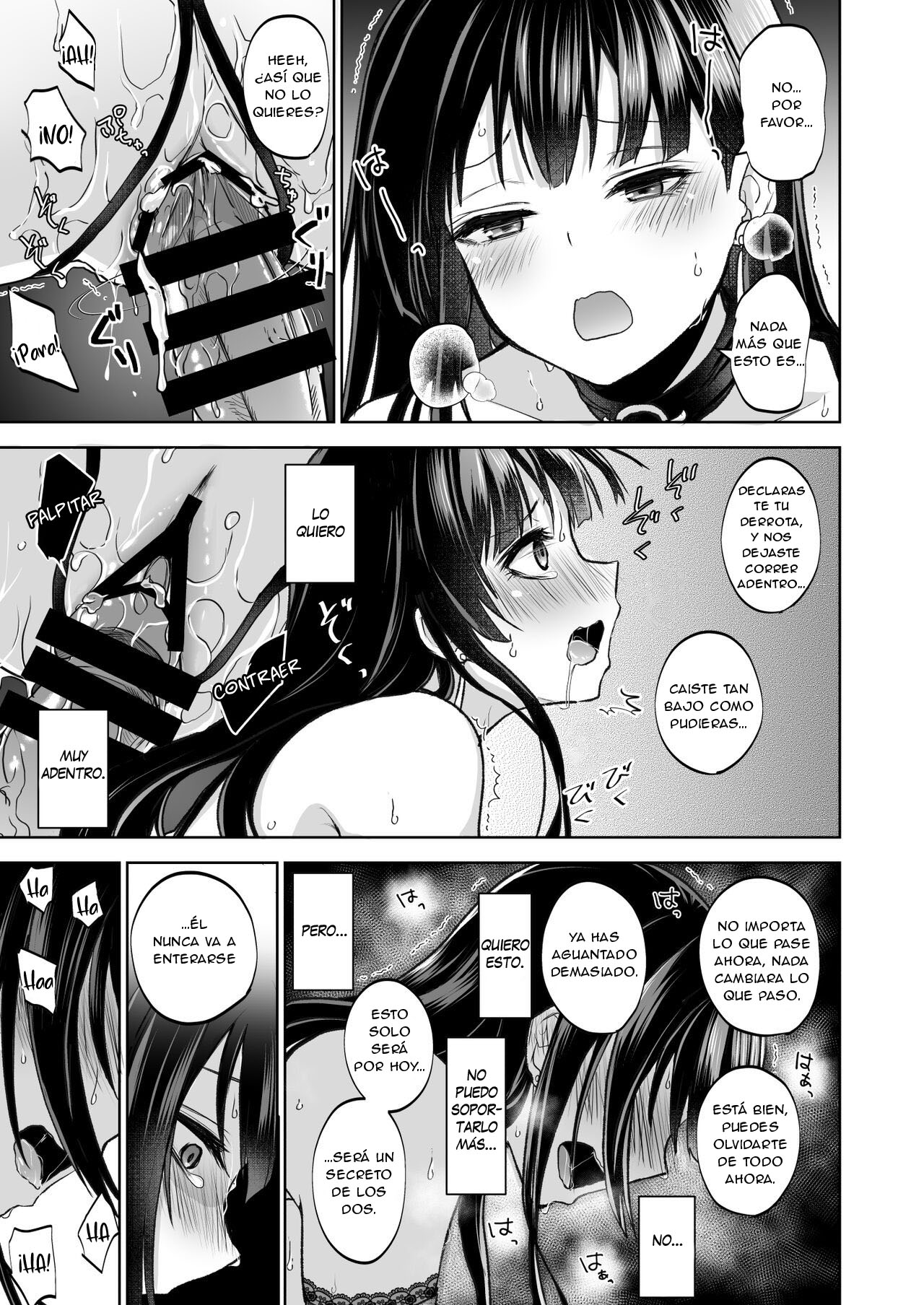 Omoide wa Yogosareru 1.5 - Page 8