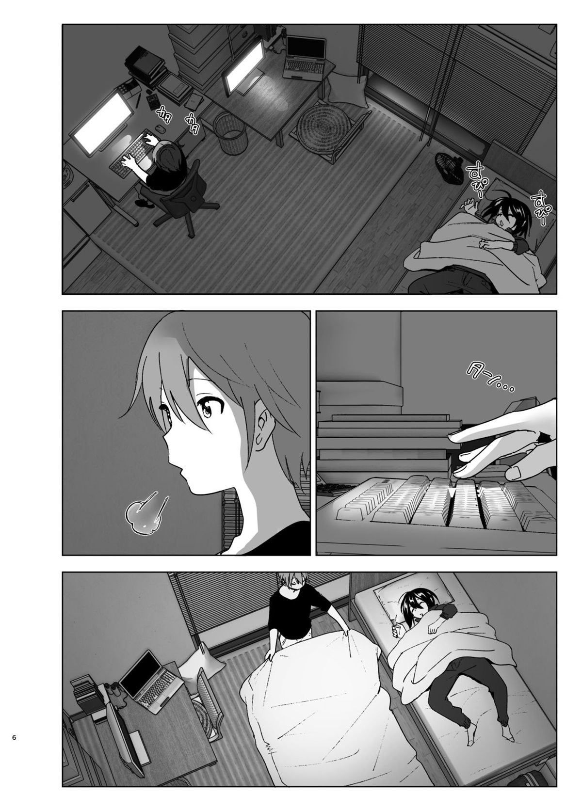 Eu quero ficar com você - Page 6
