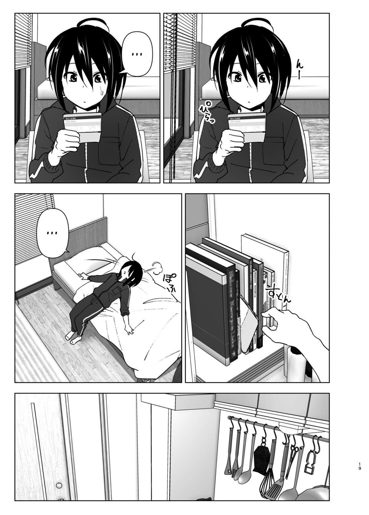 Eu quero ficar com você - Page 19