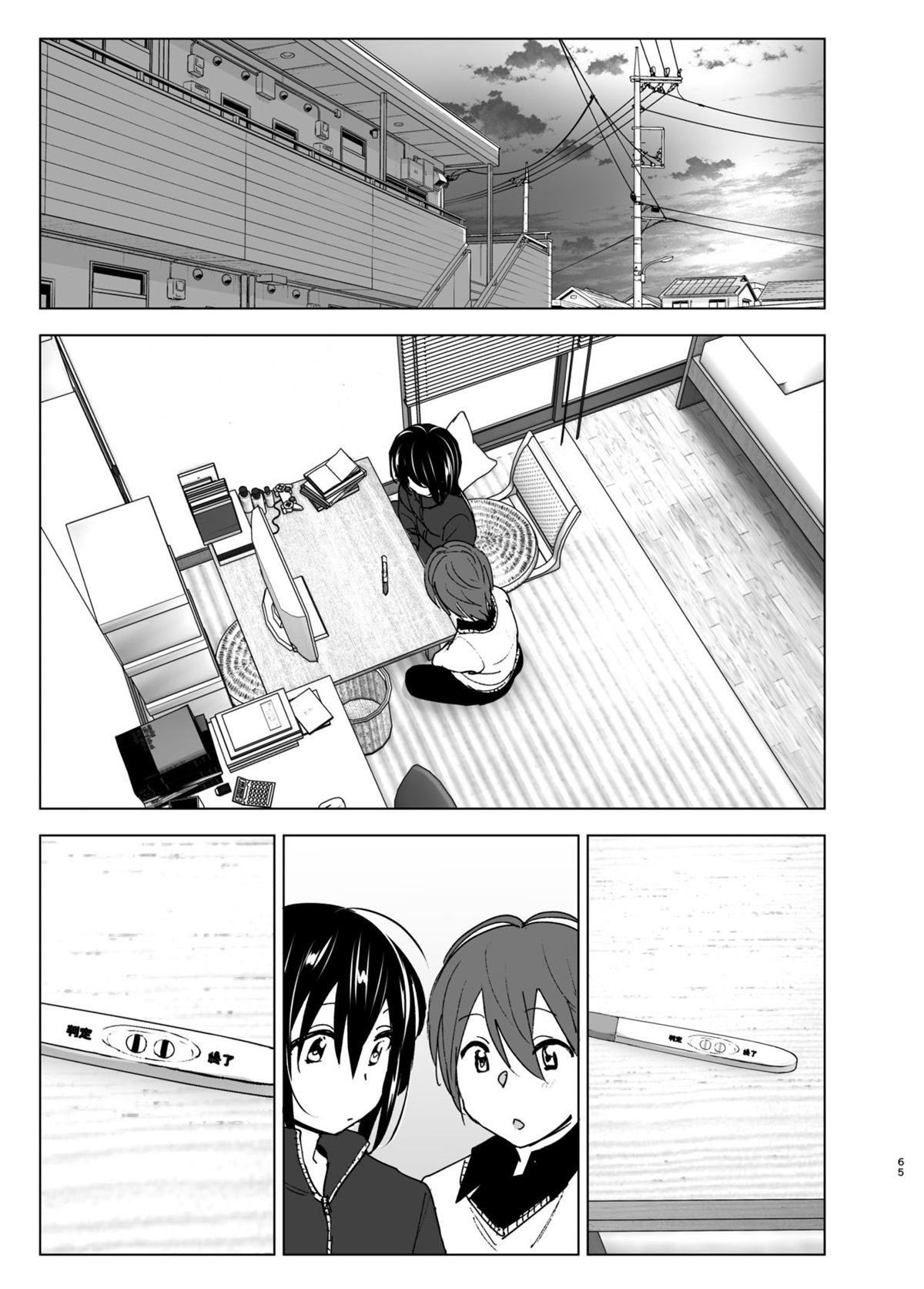 Eu quero ficar com você - Page 65