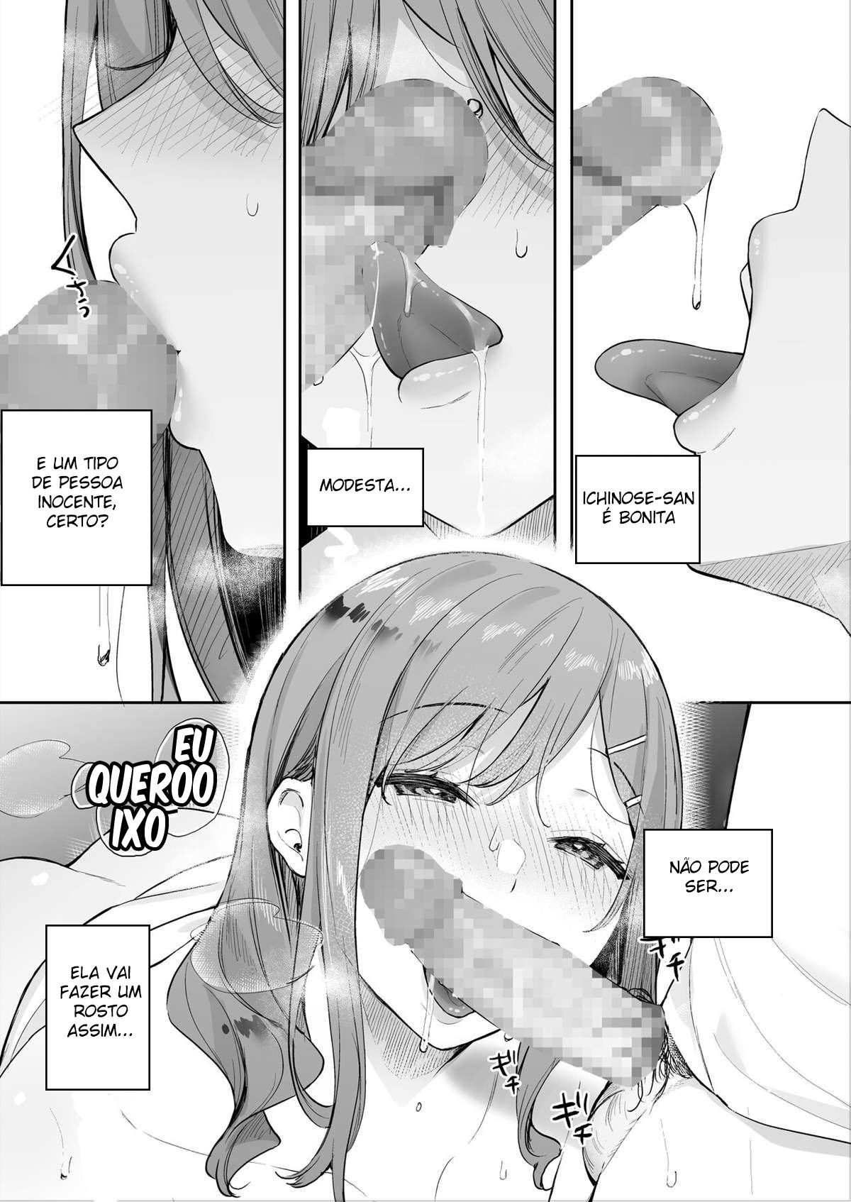 Itomusubi -Mizuki After Story- - Page 17