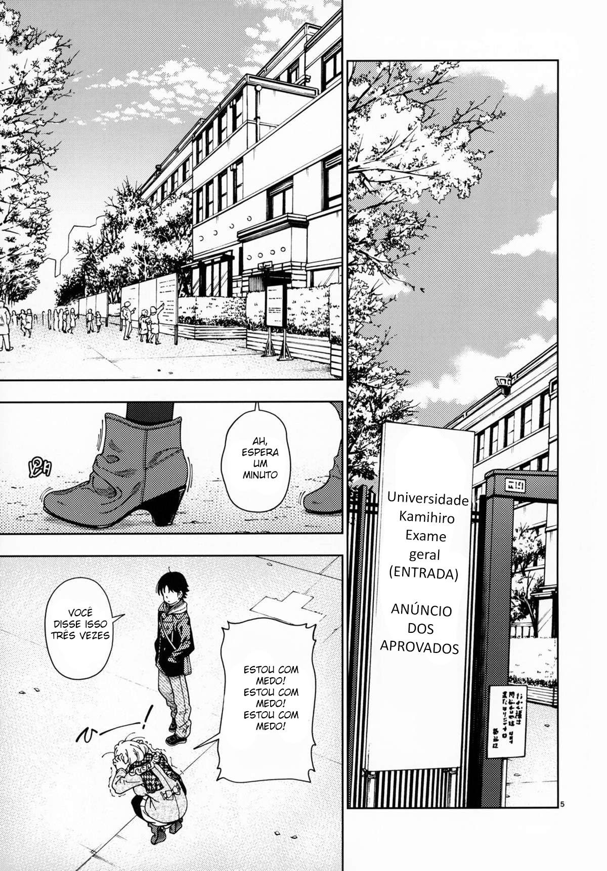 Loiro Mel ~Sakura~ - Page 4