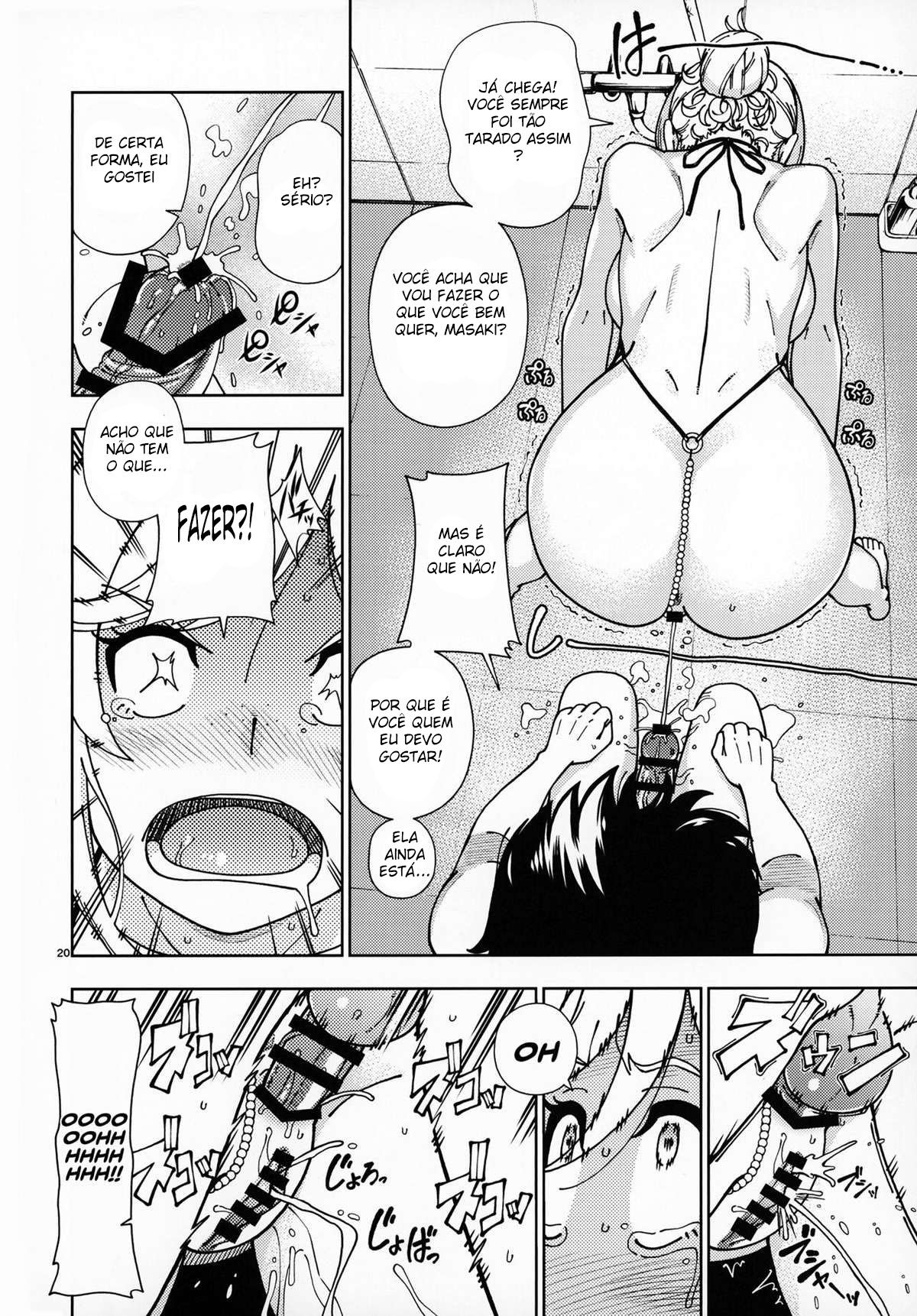 Loiro Mel ~Sakura~ - Page 19