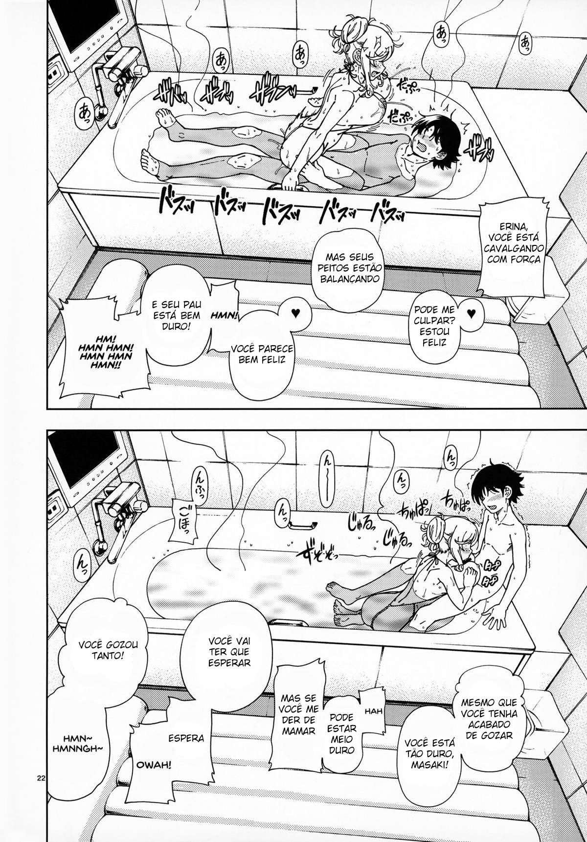 Loiro Mel ~Sakura~ - Page 21