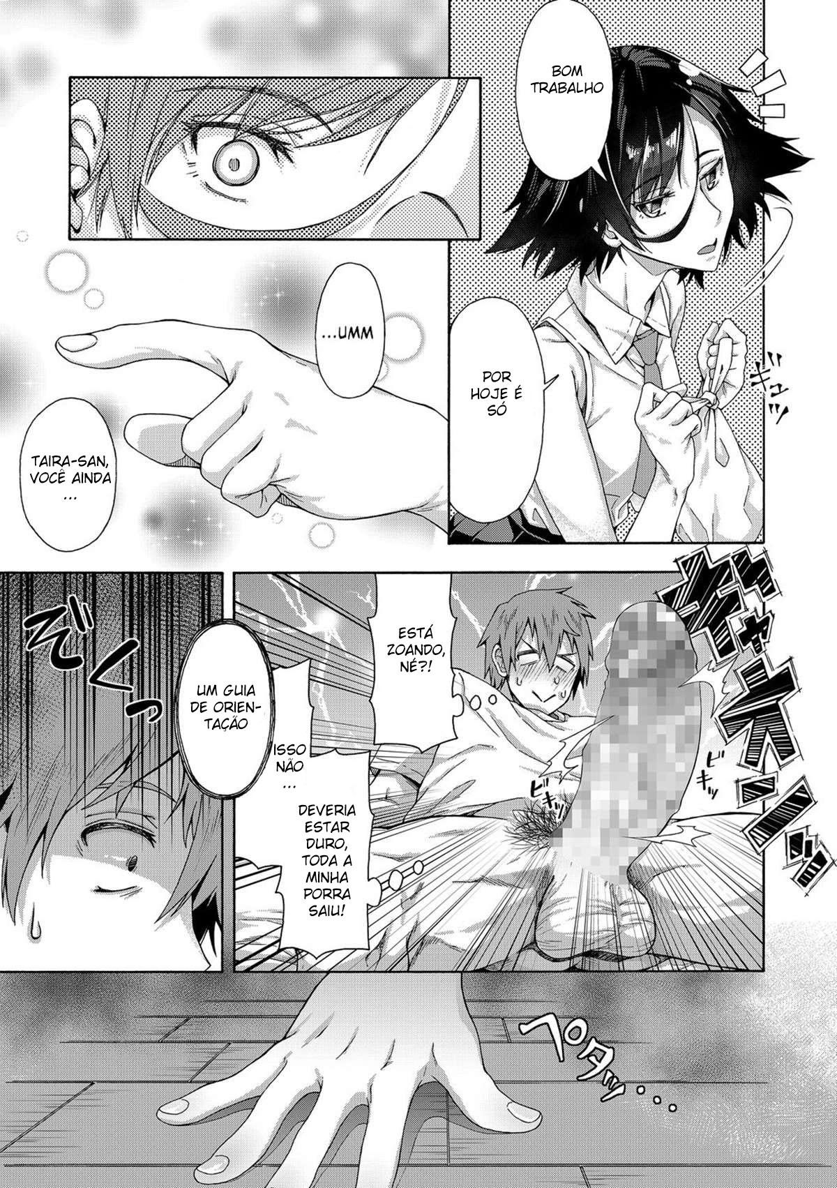 Seishun Guidance – Capítulo 1 - Page 12
