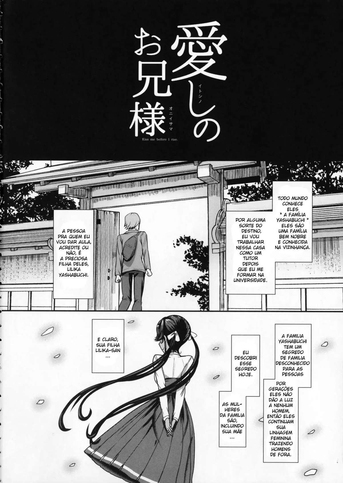 Itoshi no Onii-sama Lilim’s Gaiden - Page 3