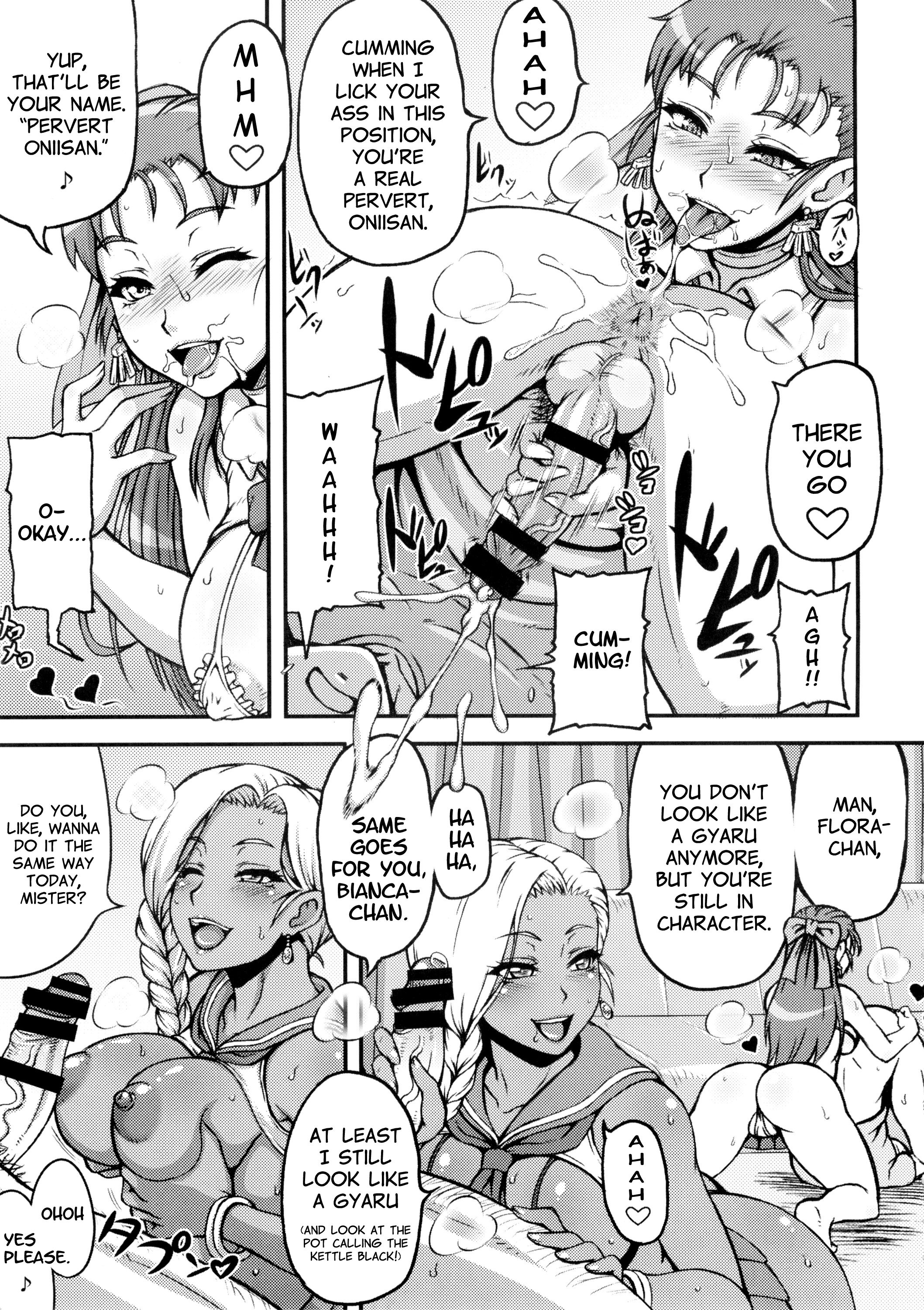 Dragon Queen’s 3 - Page 4