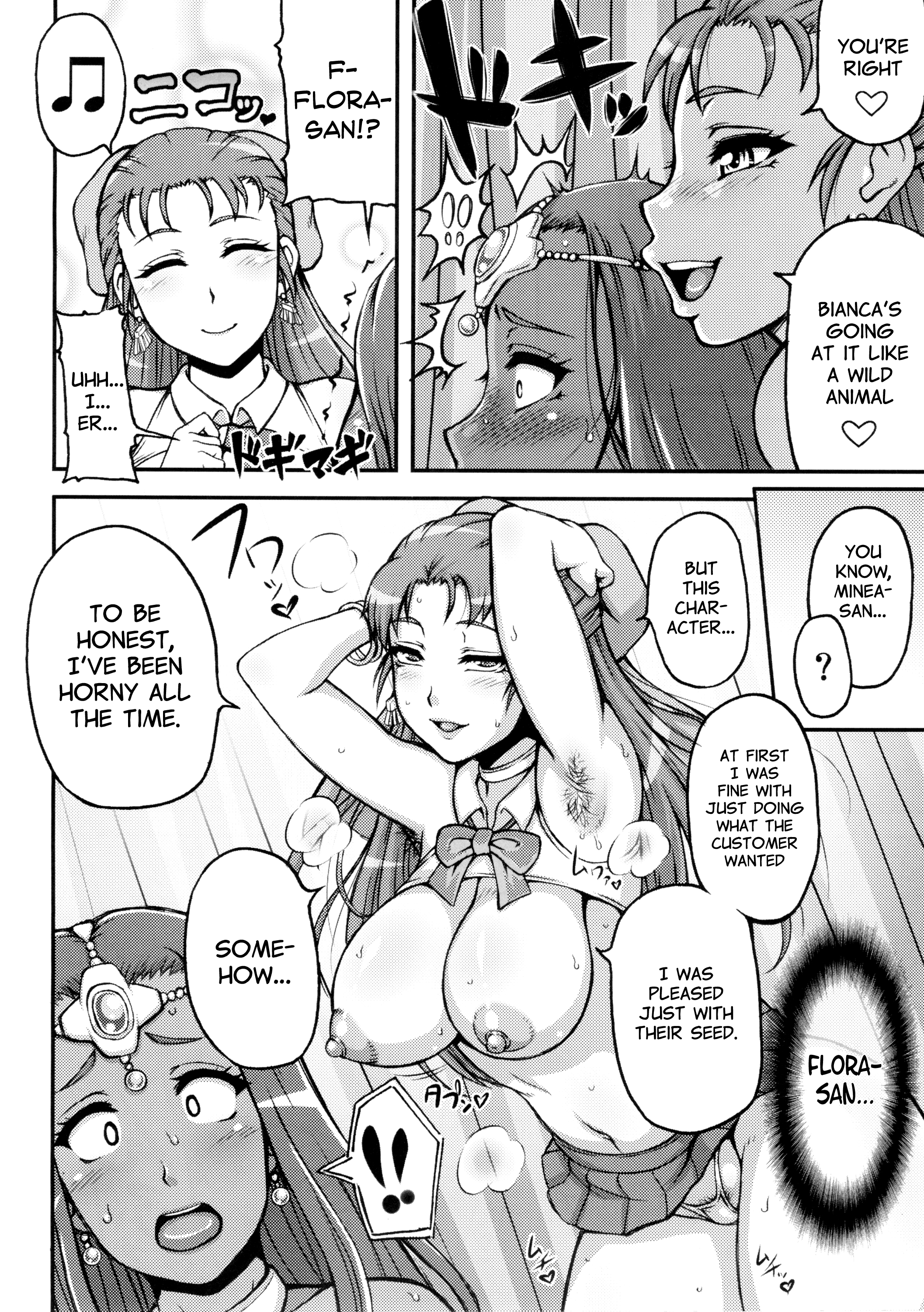 Dragon Queen’s 3 - Page 9