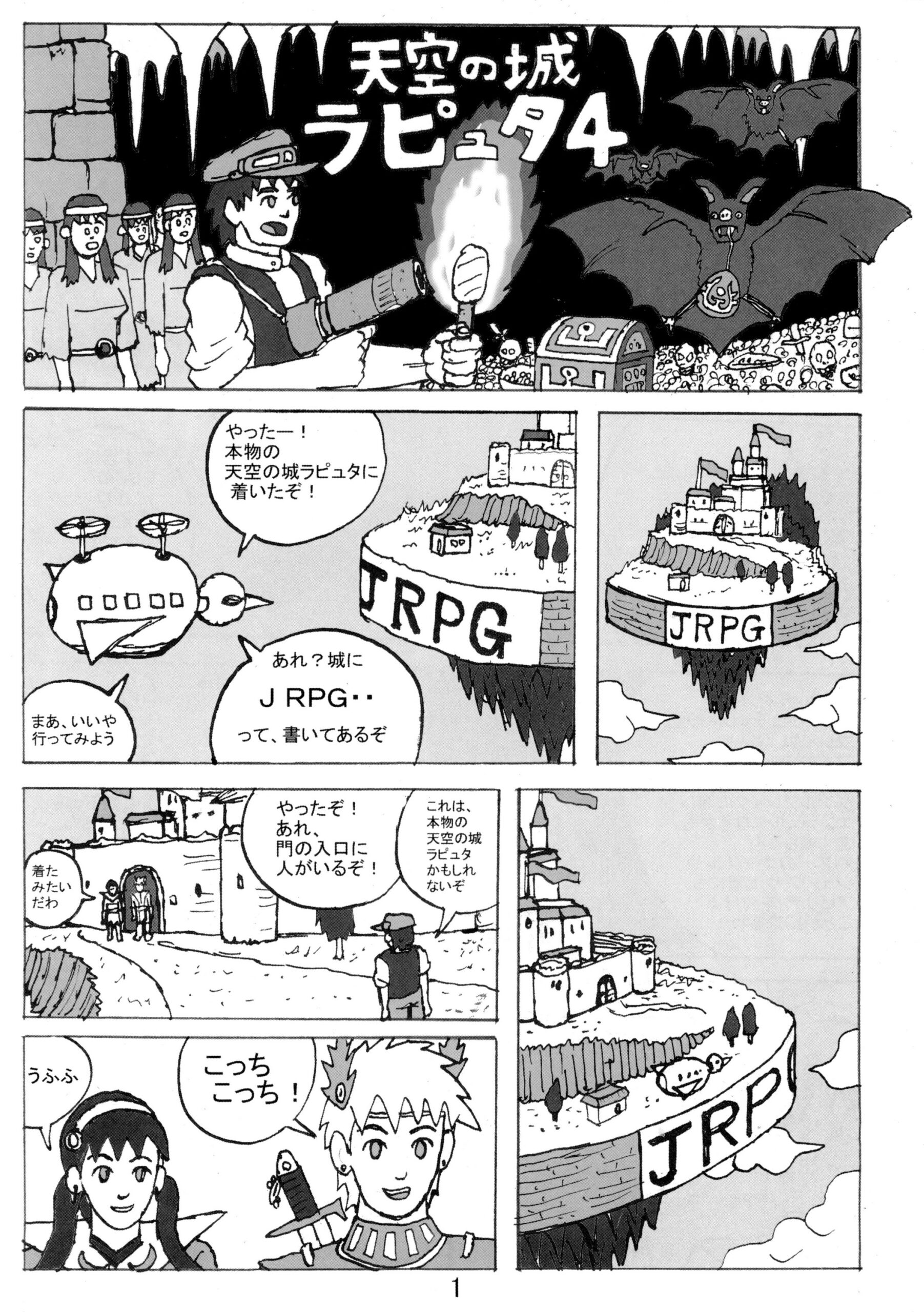 Dragon Queen’s 3 - Page 22