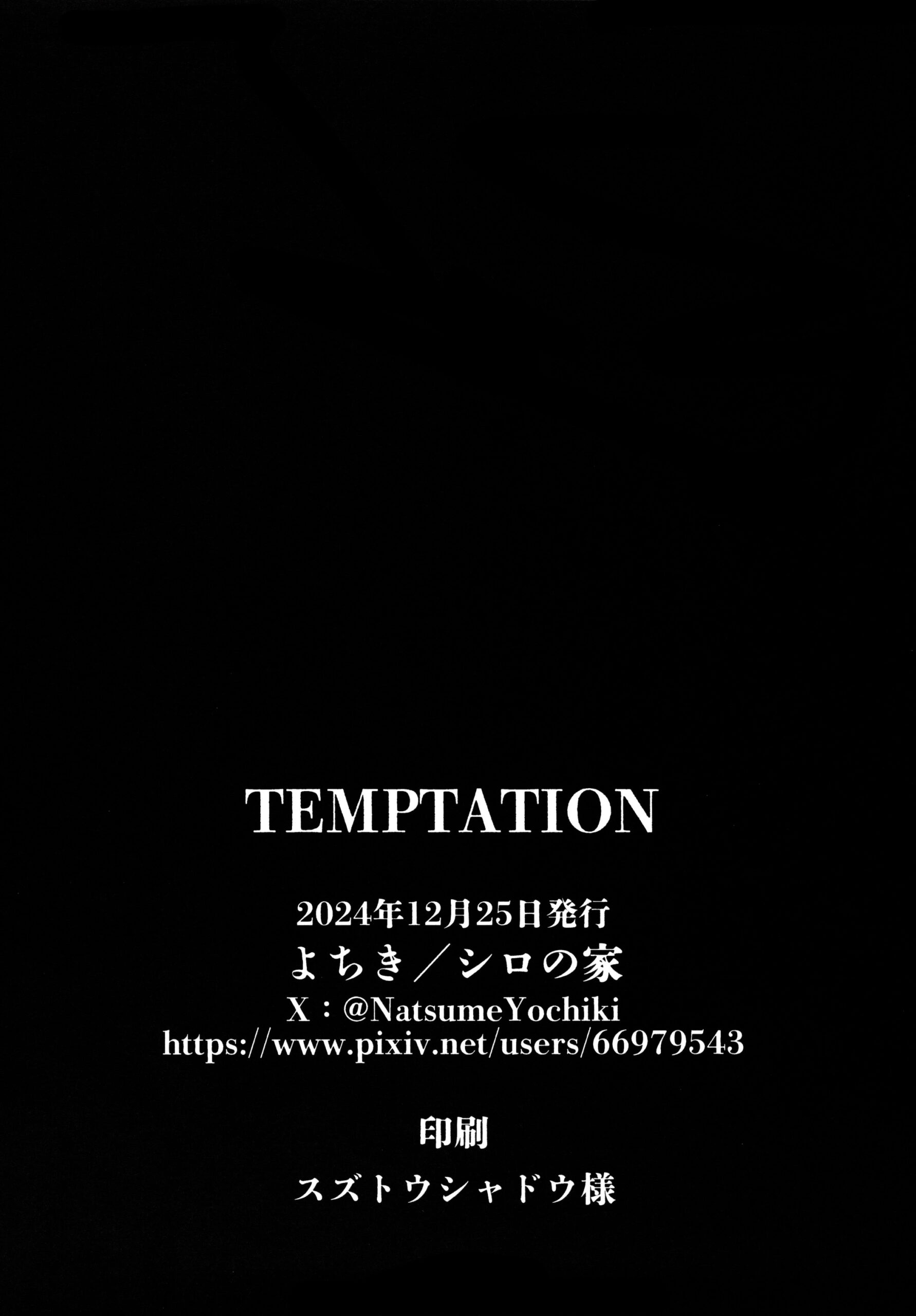 TEMPTATION - Page 26
