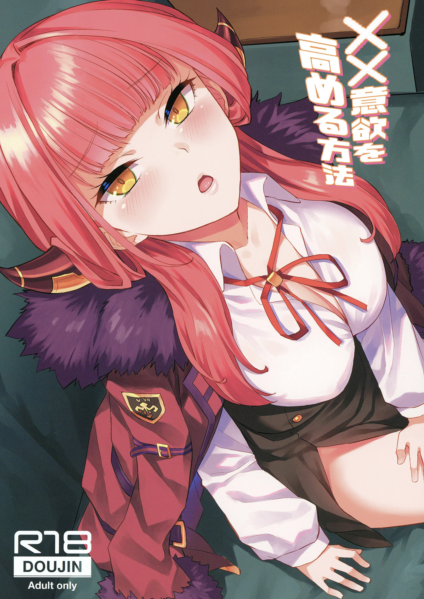 XX Iyoku o Takameru Hoho - Page 1