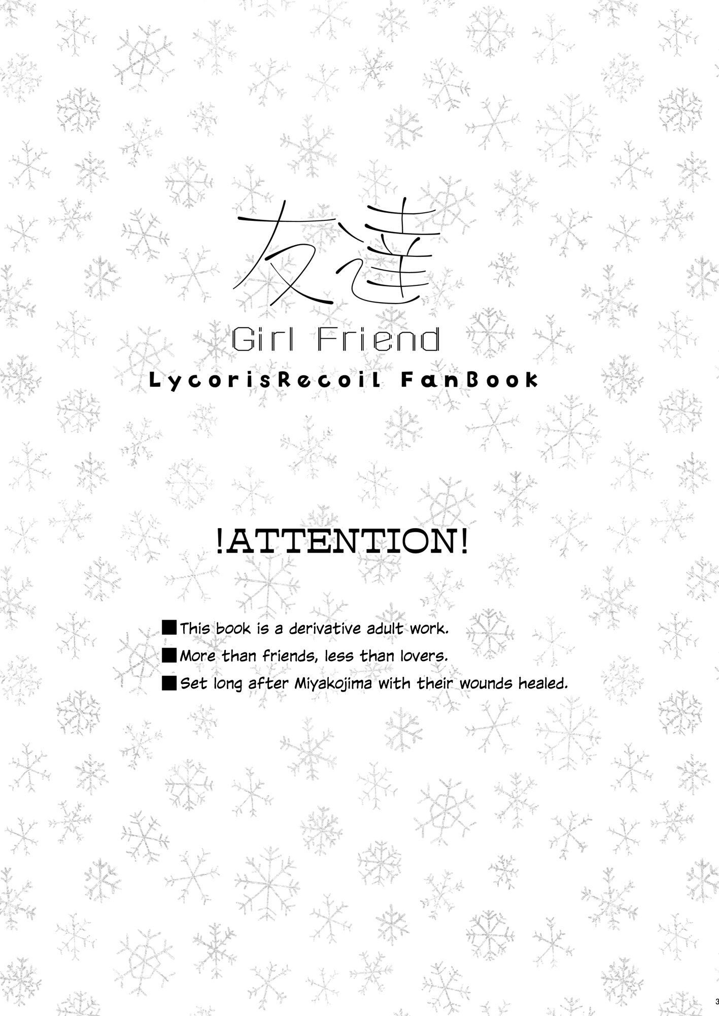 Girl Friend - Page 2