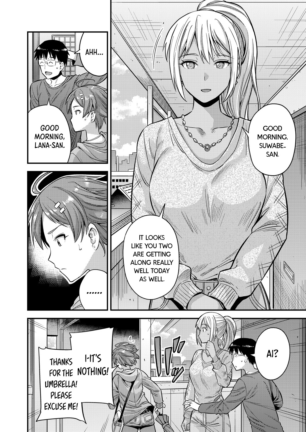 Fuufu Shinpan - Page 5