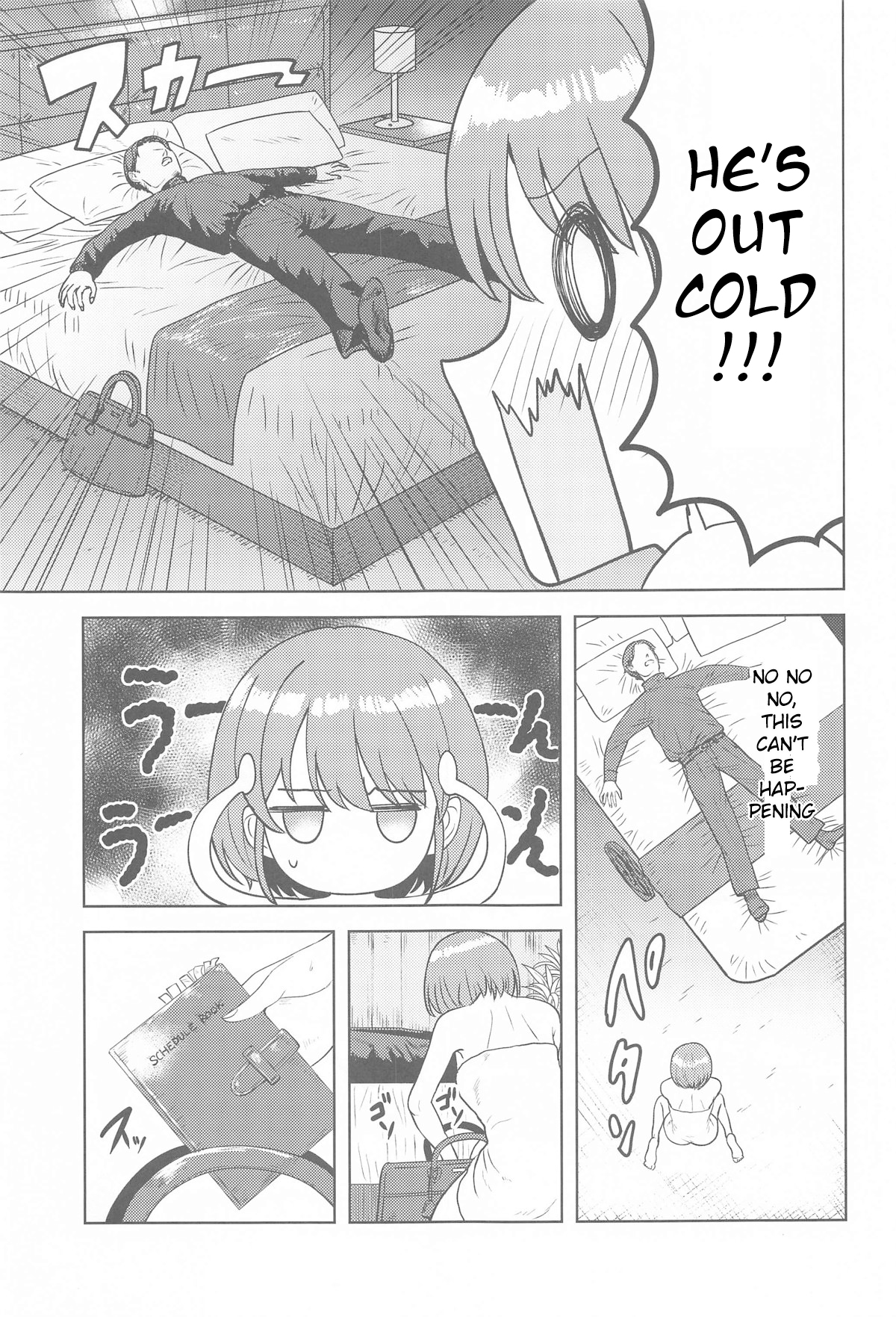 Usone dattara Punchi desu - Page 4
