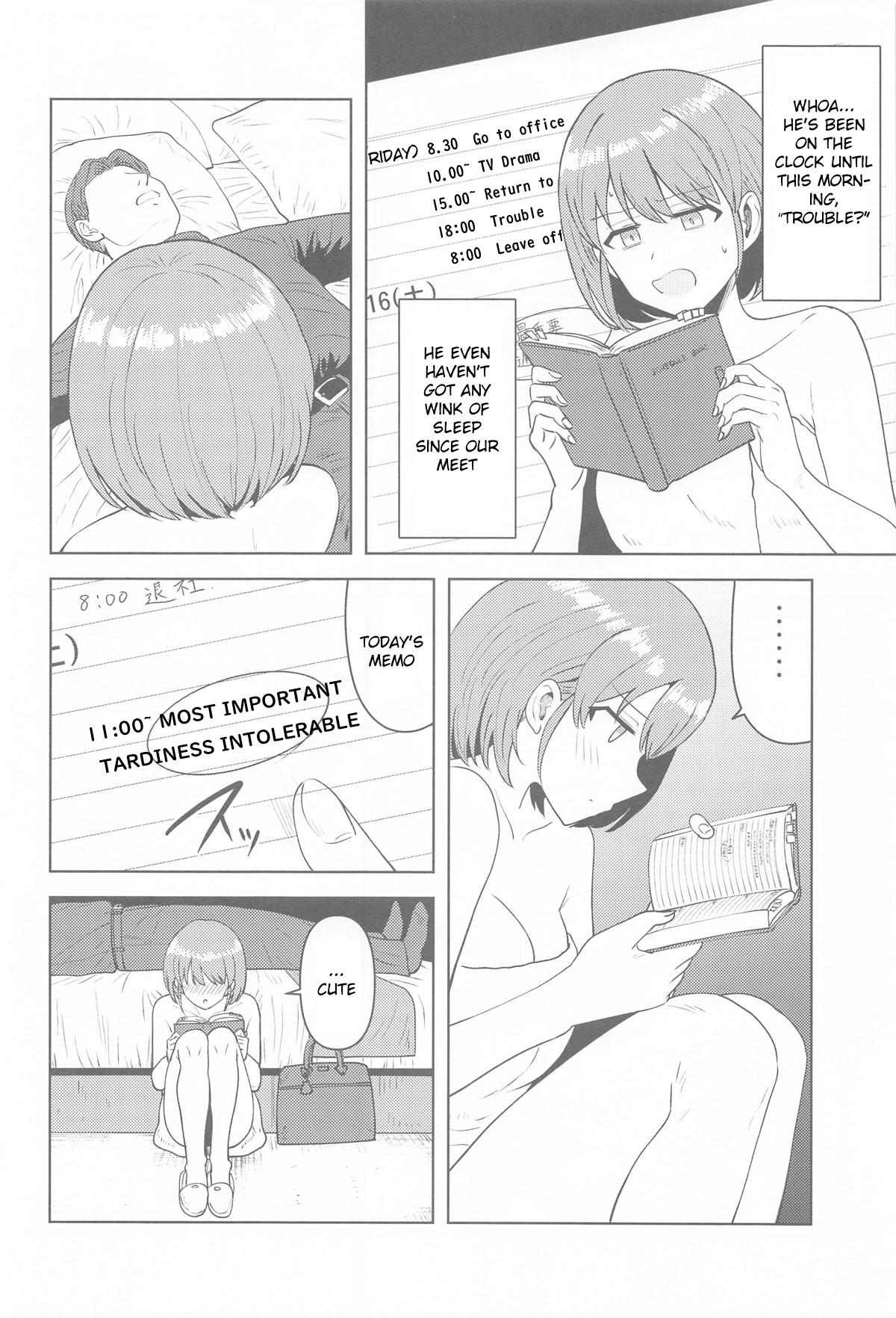 Usone dattara Punchi desu - Page 5
