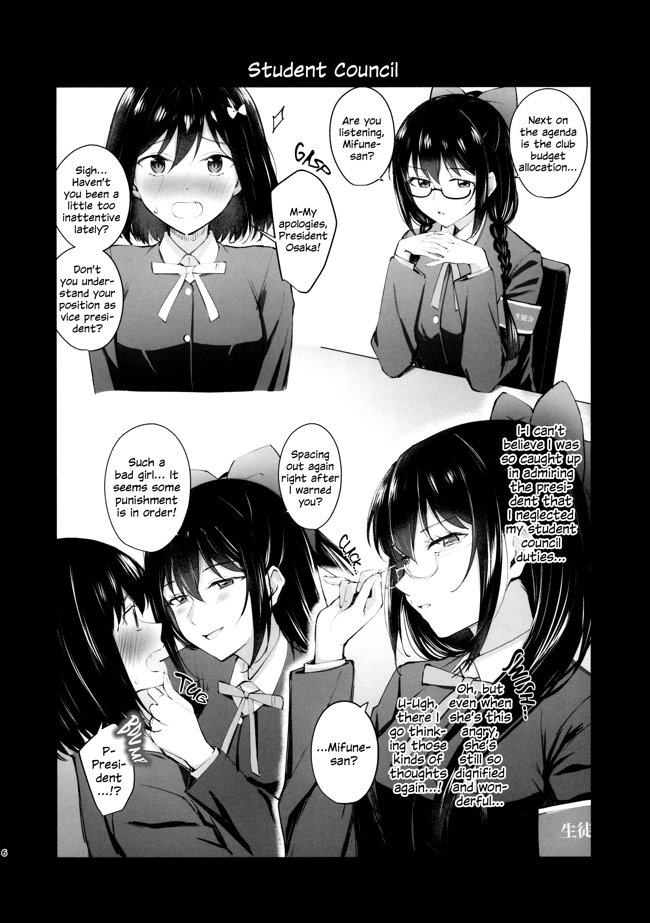 Nijiiro Gekijou e Youkoso | Welcome to the Rainbow Theater! - Page 5