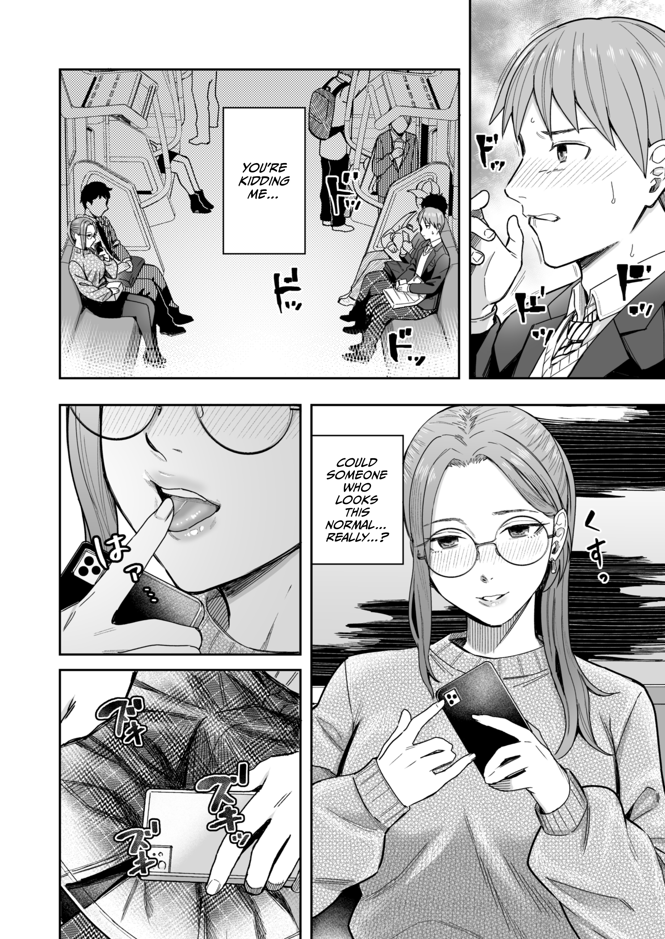Shiranai Josei kara Gazou Kyouyuu de Eroi Jidori ga Okuraretekita Hanashi - Page 7