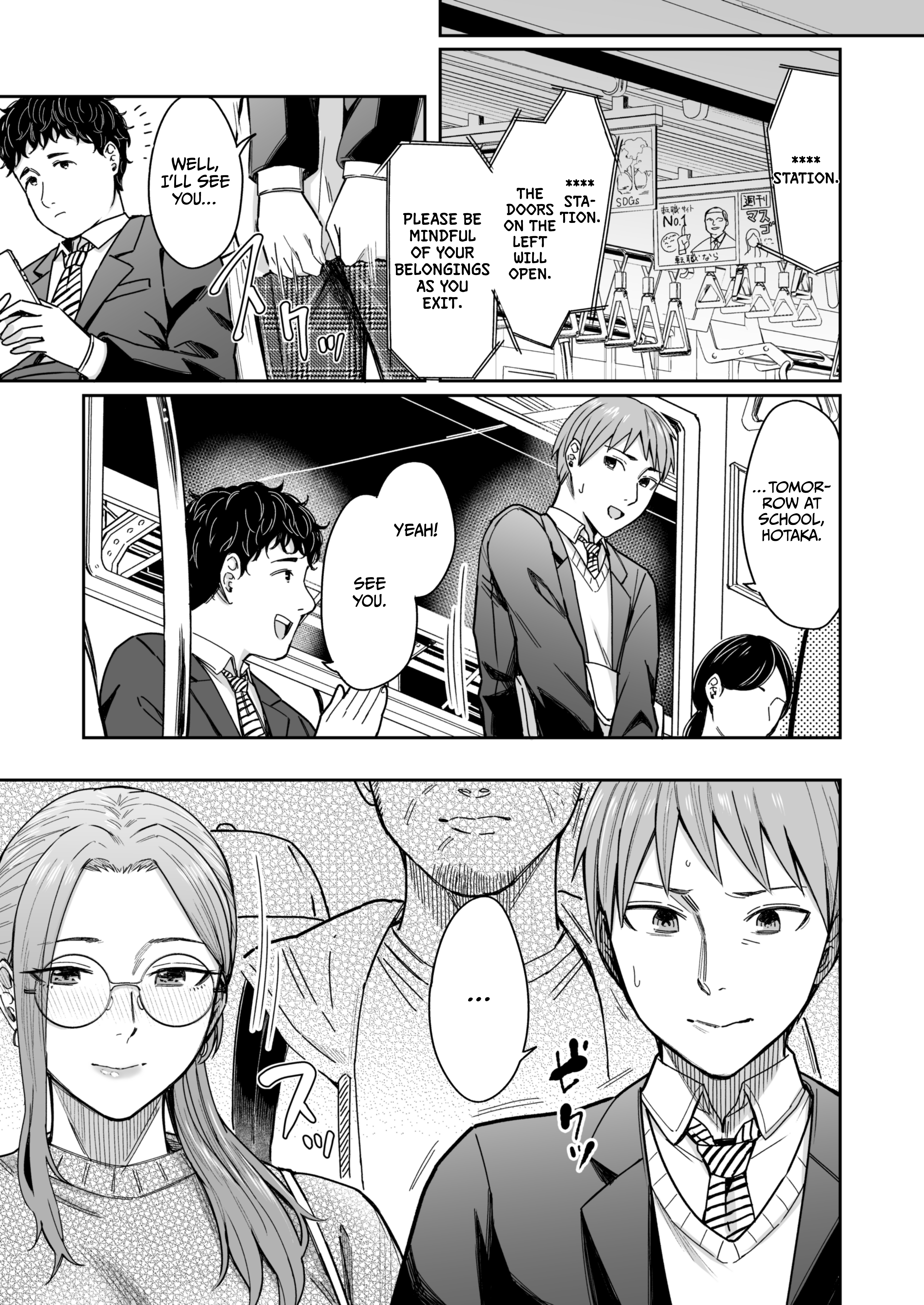 Shiranai Josei kara Gazou Kyouyuu de Eroi Jidori ga Okuraretekita Hanashi - Page 8