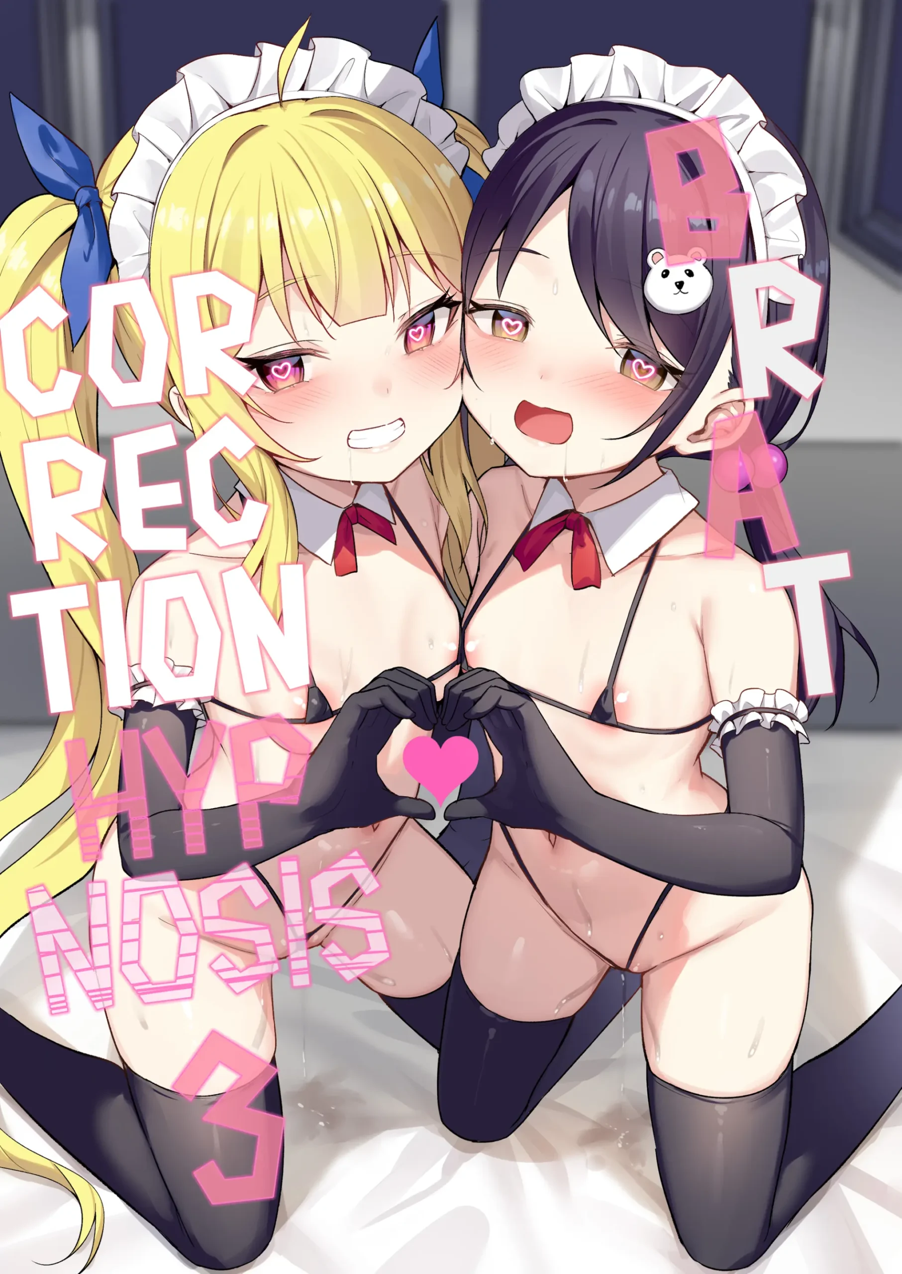 Mesugaki Wakarase Saimin 3 | Brat Correction Hypnosis 3 - Page 1