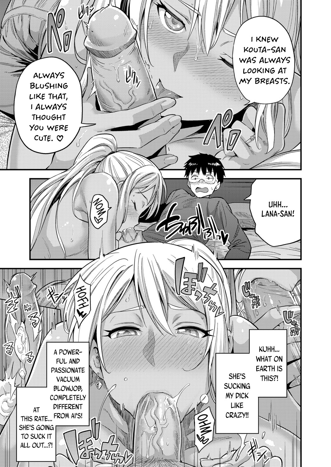 Fuufu Shinpan - Page 12