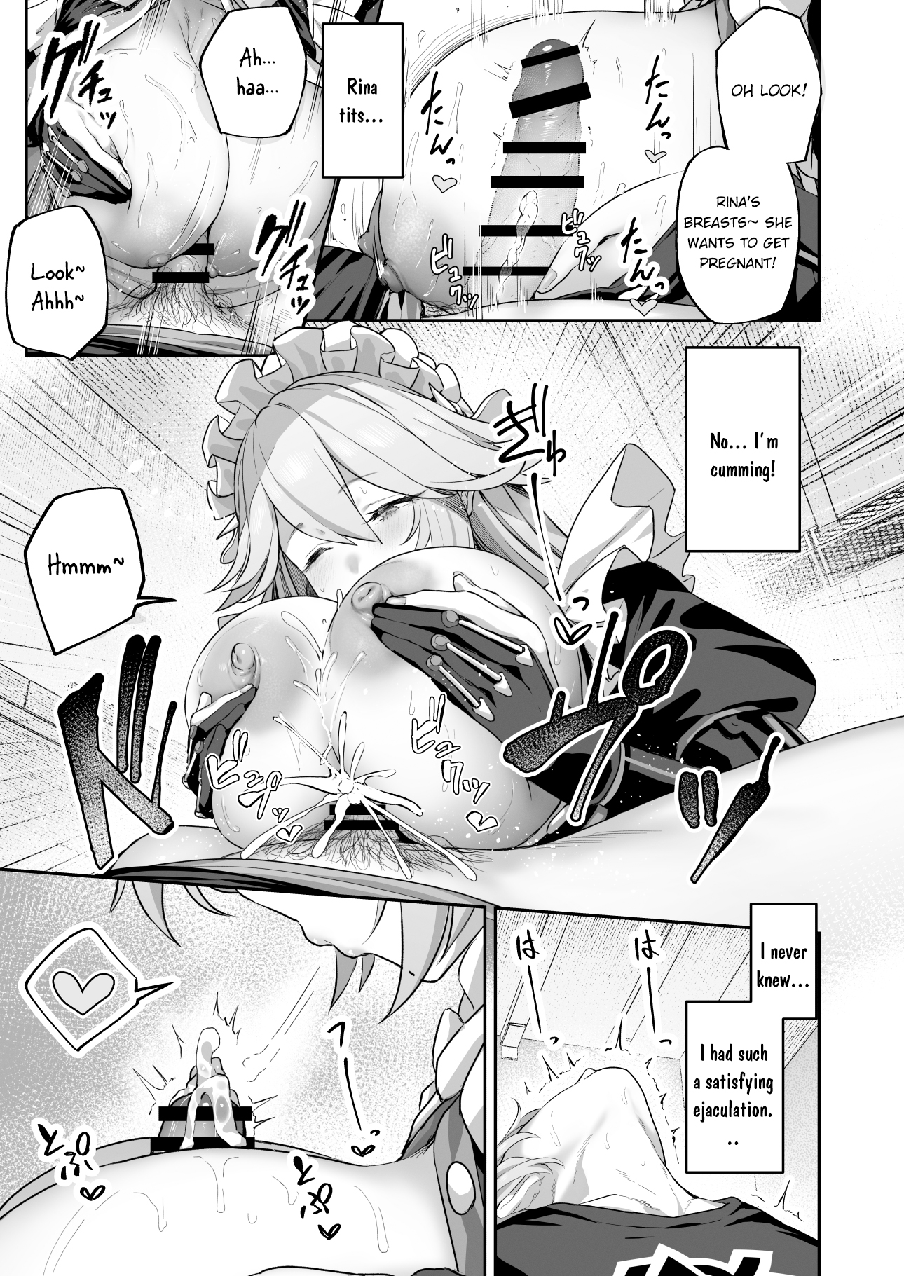 Maid-chou Rina no Tokubetsu Ura Service - Page 11