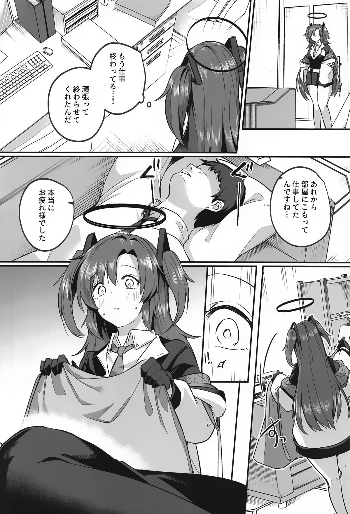 Muramura ga Osamaranai Yuuka wa Sensei o Osotte Shimaimashita – Mura Mura Yuuka Teacher Sexually Assault - Page 11